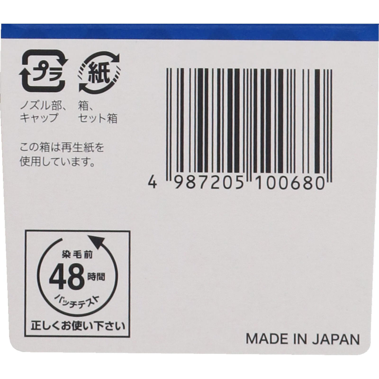 メンズビゲン ワンプッシュ ６Ａ アッシュブラウン ４０ｇ＋４０ｇ ホーユー (医薬部外品)