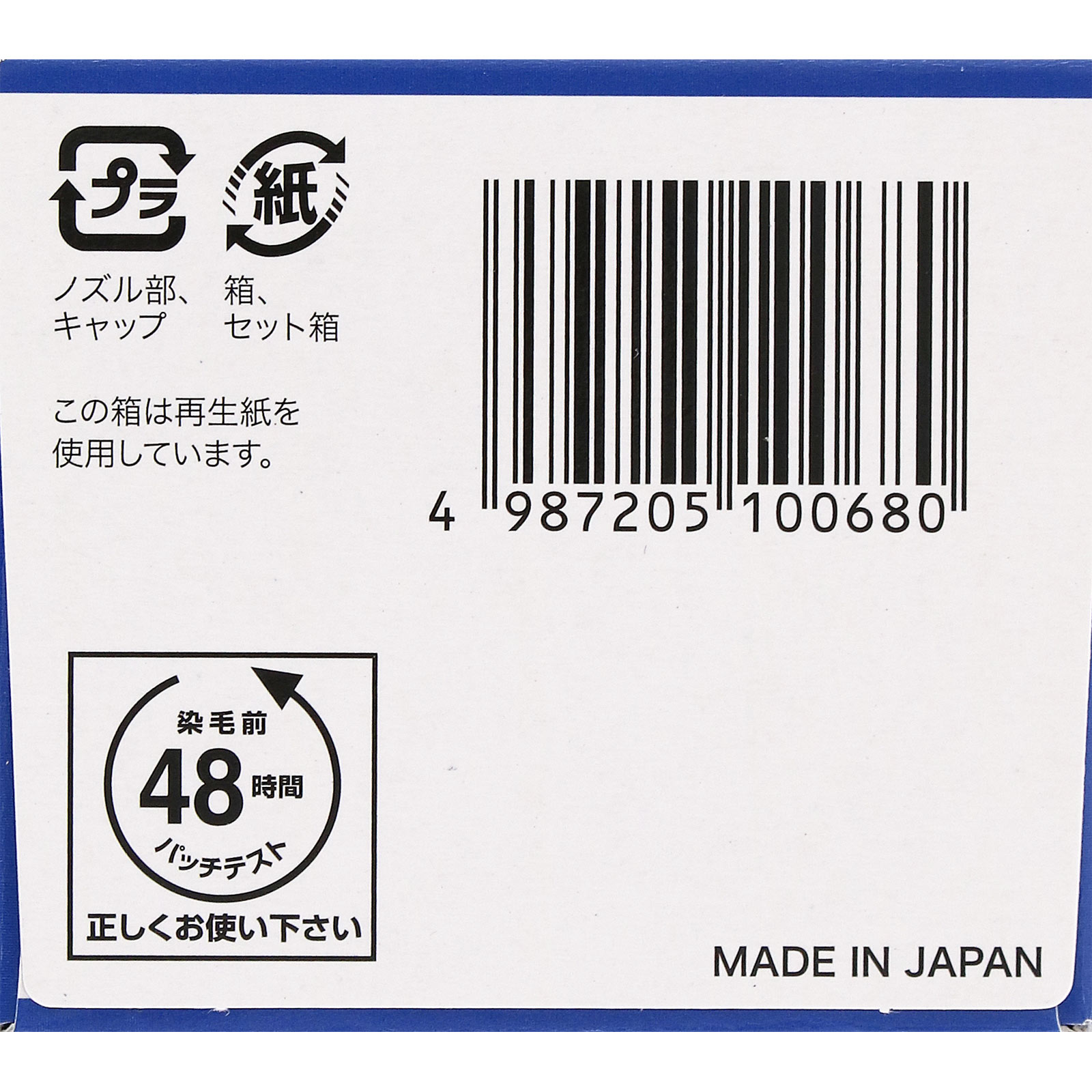 メンズビゲン ワンプッシュ ６Ａ アッシュブラウン ４０ｇ＋４０ｇ ホーユー (医薬部外品)