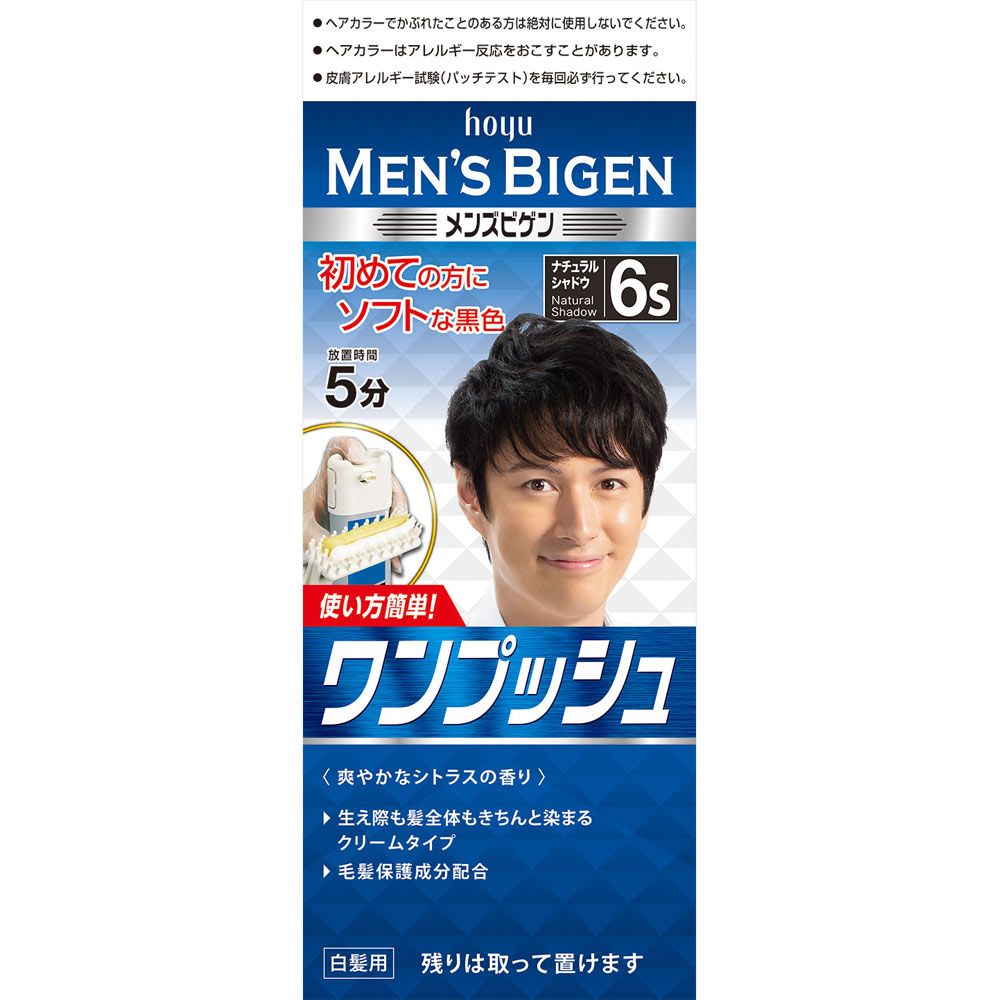 メンズビゲン　ワンプッシュ６Ｓ　ナチュラルシャドウ ４０ｇ＋４０ｇ ホーユー (医薬部外品)