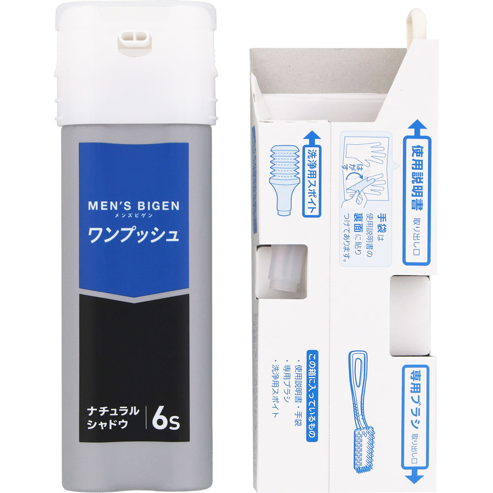 メンズビゲン　ワンプッシュ６Ｓ　ナチュラルシャドウ ４０ｇ＋４０ｇ ホーユー (医薬部外品)