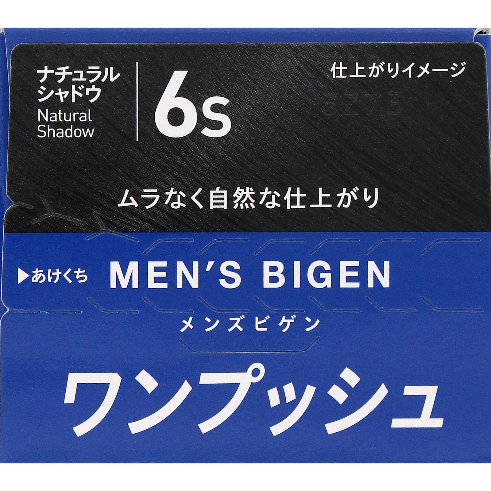 メンズビゲン　ワンプッシュ６Ｓ　ナチュラルシャドウ ４０ｇ＋４０ｇ ホーユー (医薬部外品)