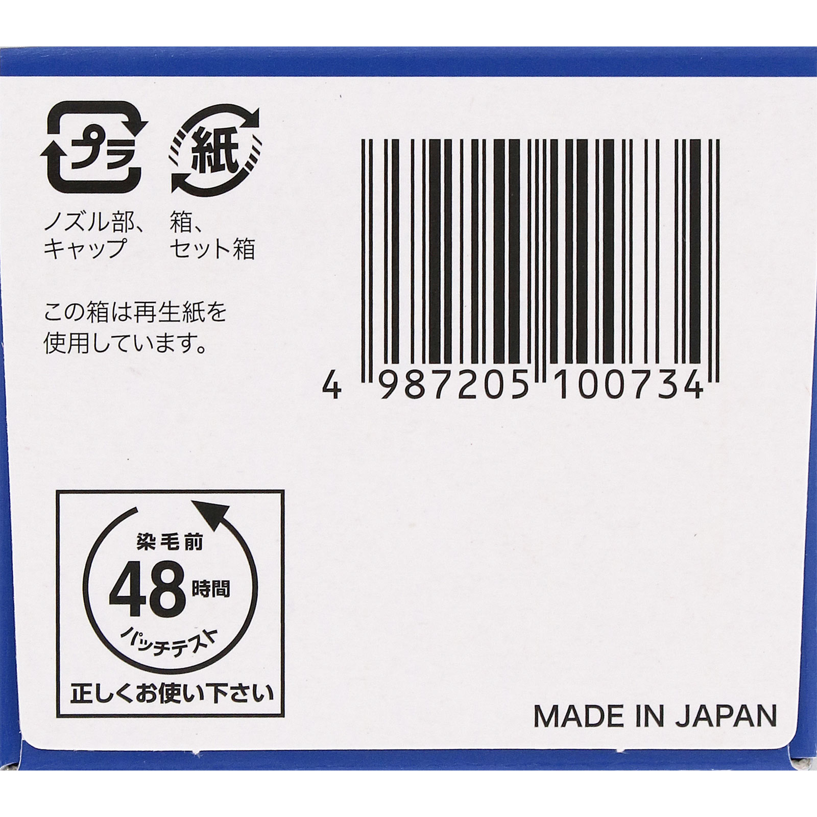 メンズビゲン　ワンプッシュ６Ｓ　ナチュラルシャドウ ４０ｇ＋４０ｇ ホーユー (医薬部外品)