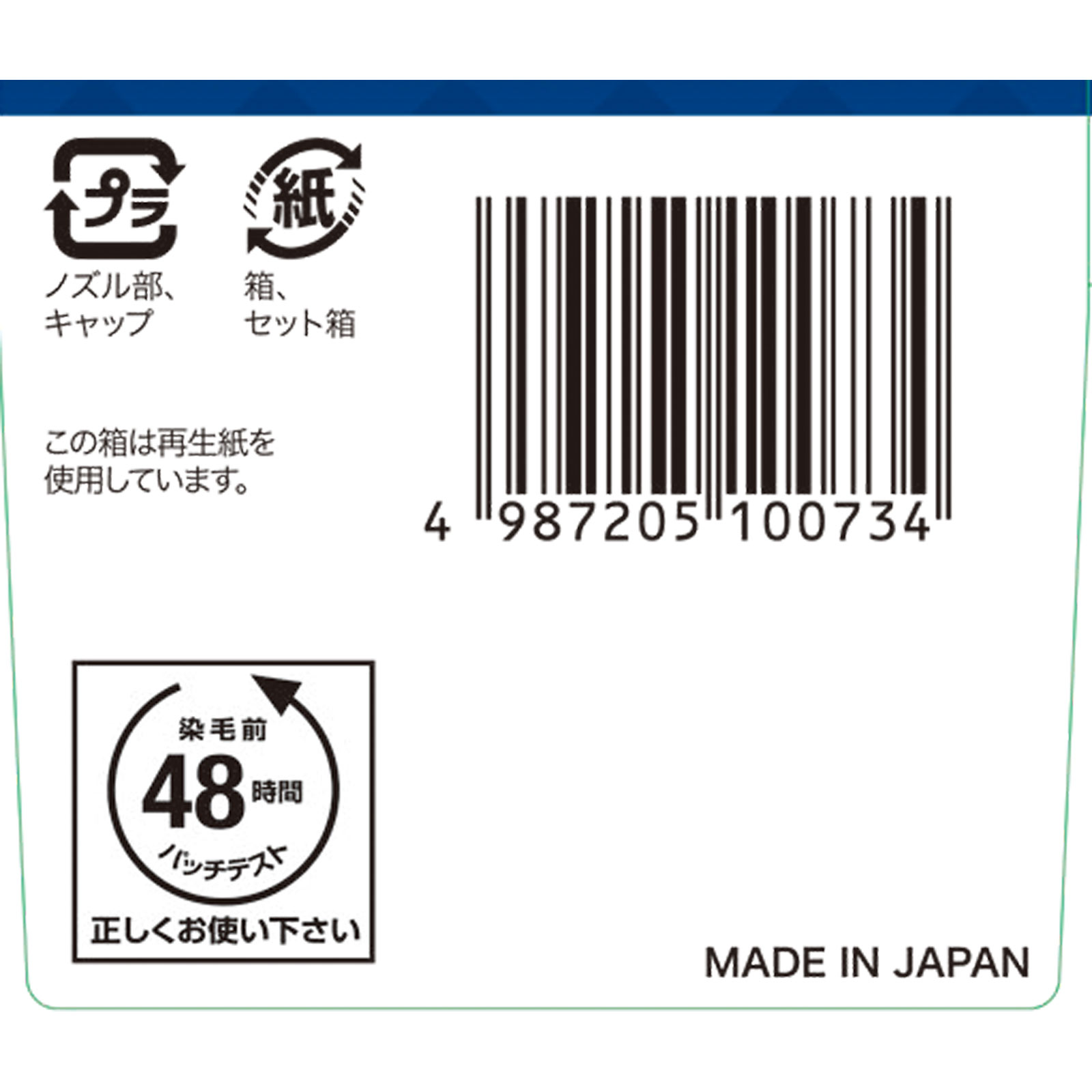 メンズビゲン　ワンプッシュ６Ｓ　ナチュラルシャドウ ４０ｇ＋４０ｇ ホーユー (医薬部外品)
