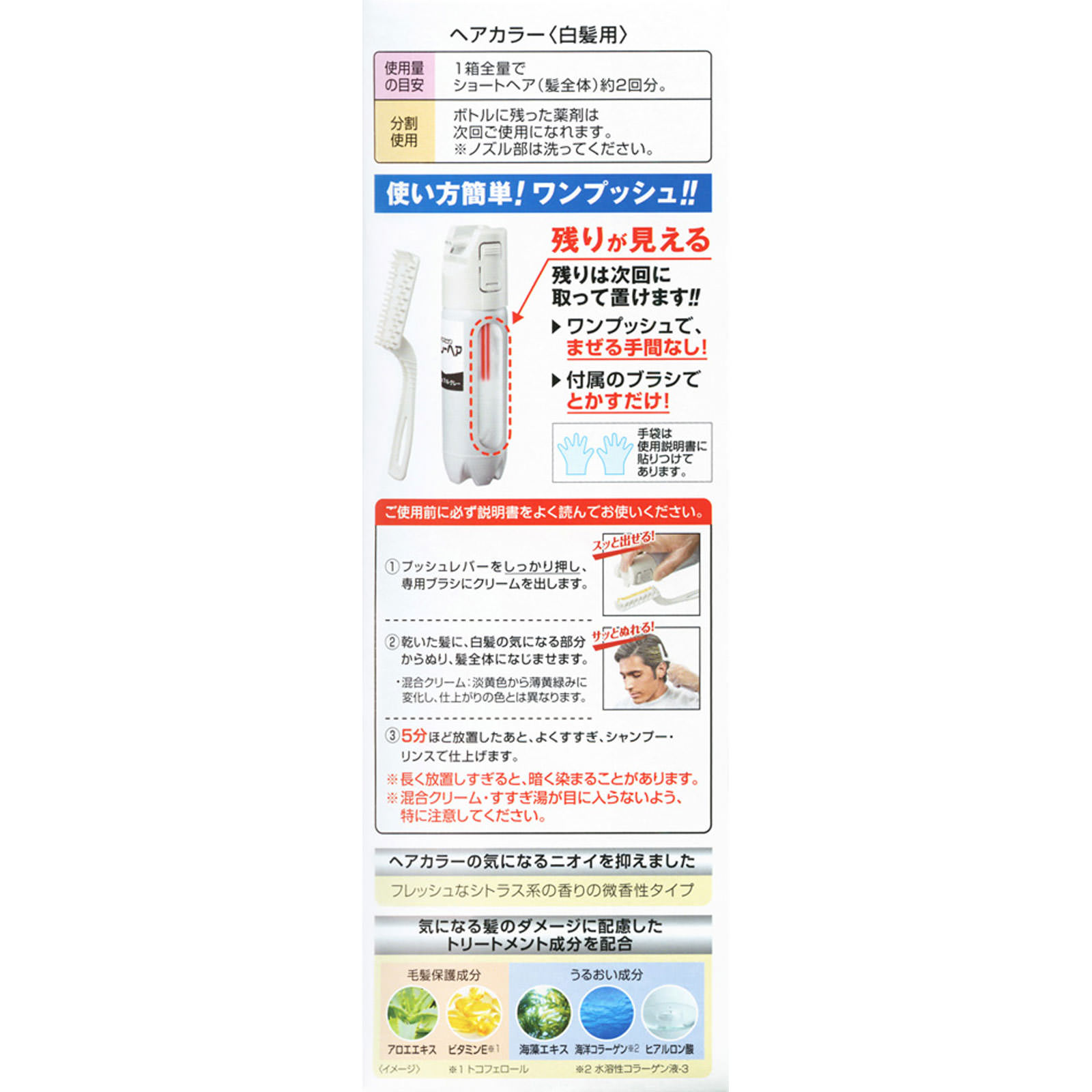 メンズビゲングレーヘア　ナチュラルグレー ４０Ｇ＋４０Ｇ ホーユー (医薬部外品)