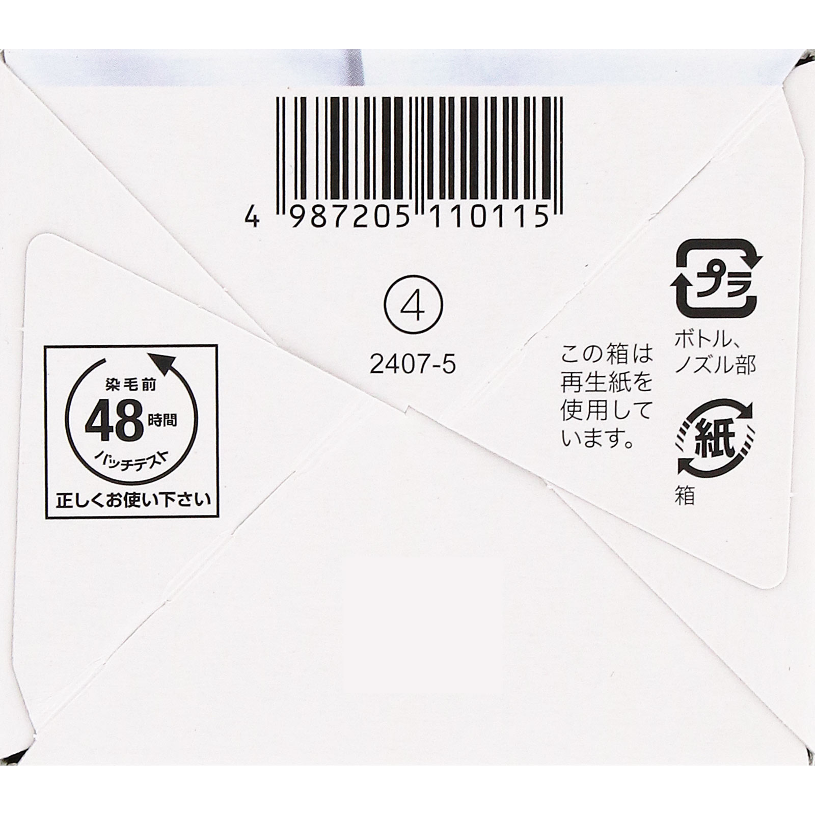 メンズビゲングレーヘア　ナチュラルグレー ４０Ｇ＋４０Ｇ ホーユー (医薬部外品)