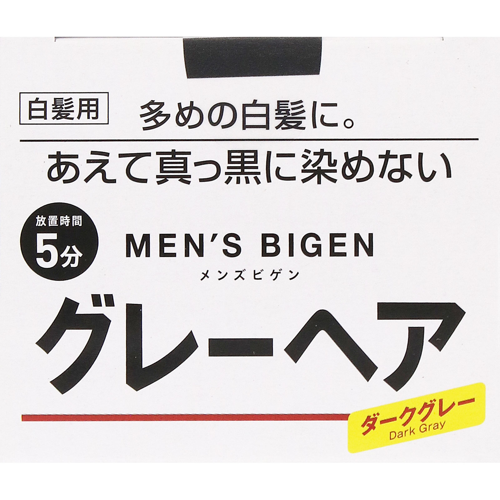 メンズビゲングレーヘア　ダークグレー ４０Ｇ＋４０Ｇ ホーユー (医薬部外品)