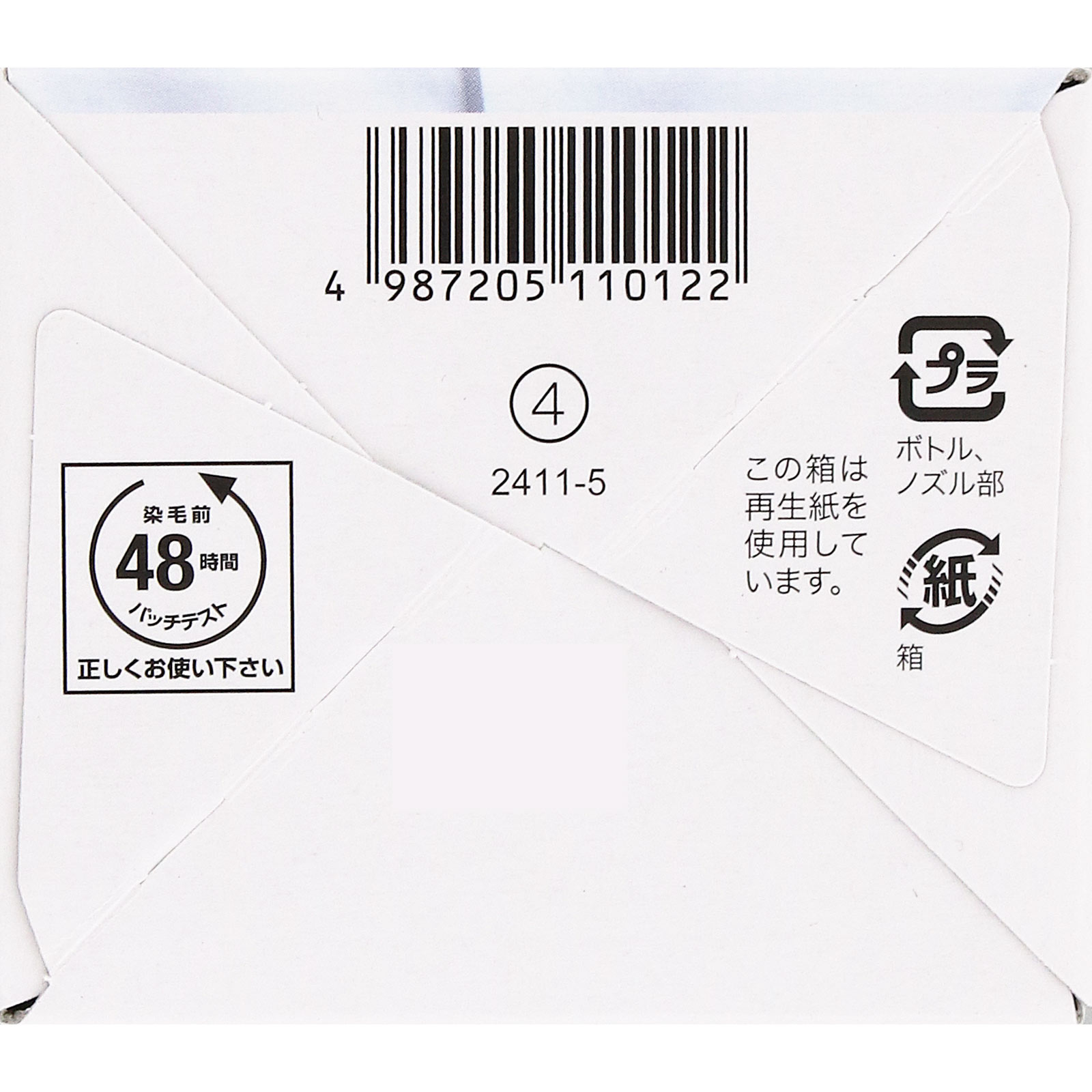 メンズビゲングレーヘア　ダークグレー ４０Ｇ＋４０Ｇ ホーユー (医薬部外品)