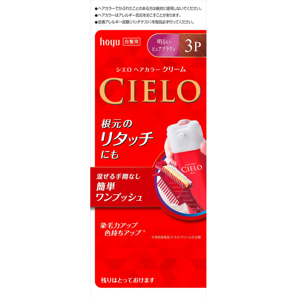 シエロ ヘアカラー ＥＸ クリーム ３Ｐ 明るいピュアブラウン ホーユー (医薬部外品)