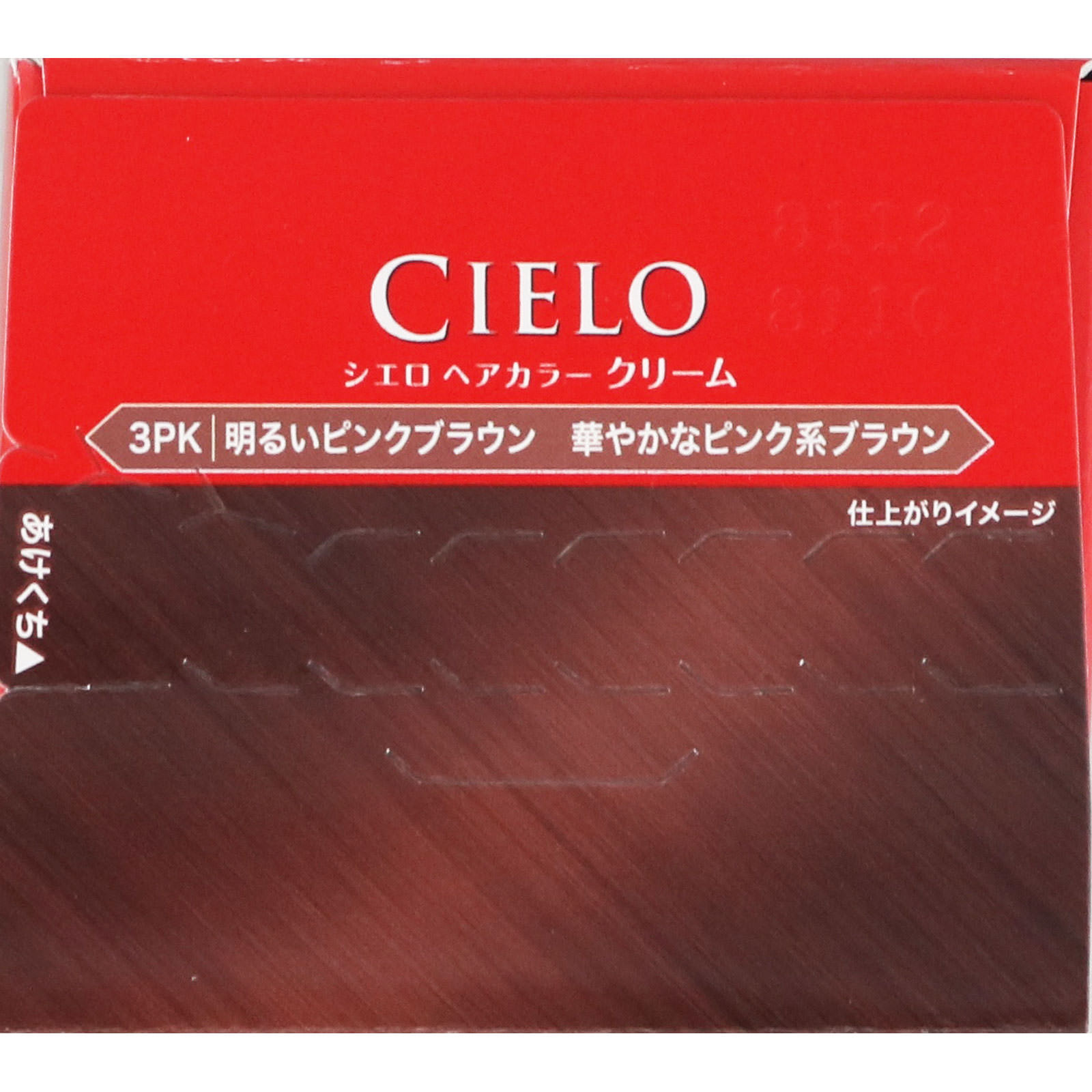 シエロ ヘアカラー EX クリーム 3PK | マツキヨココカラ