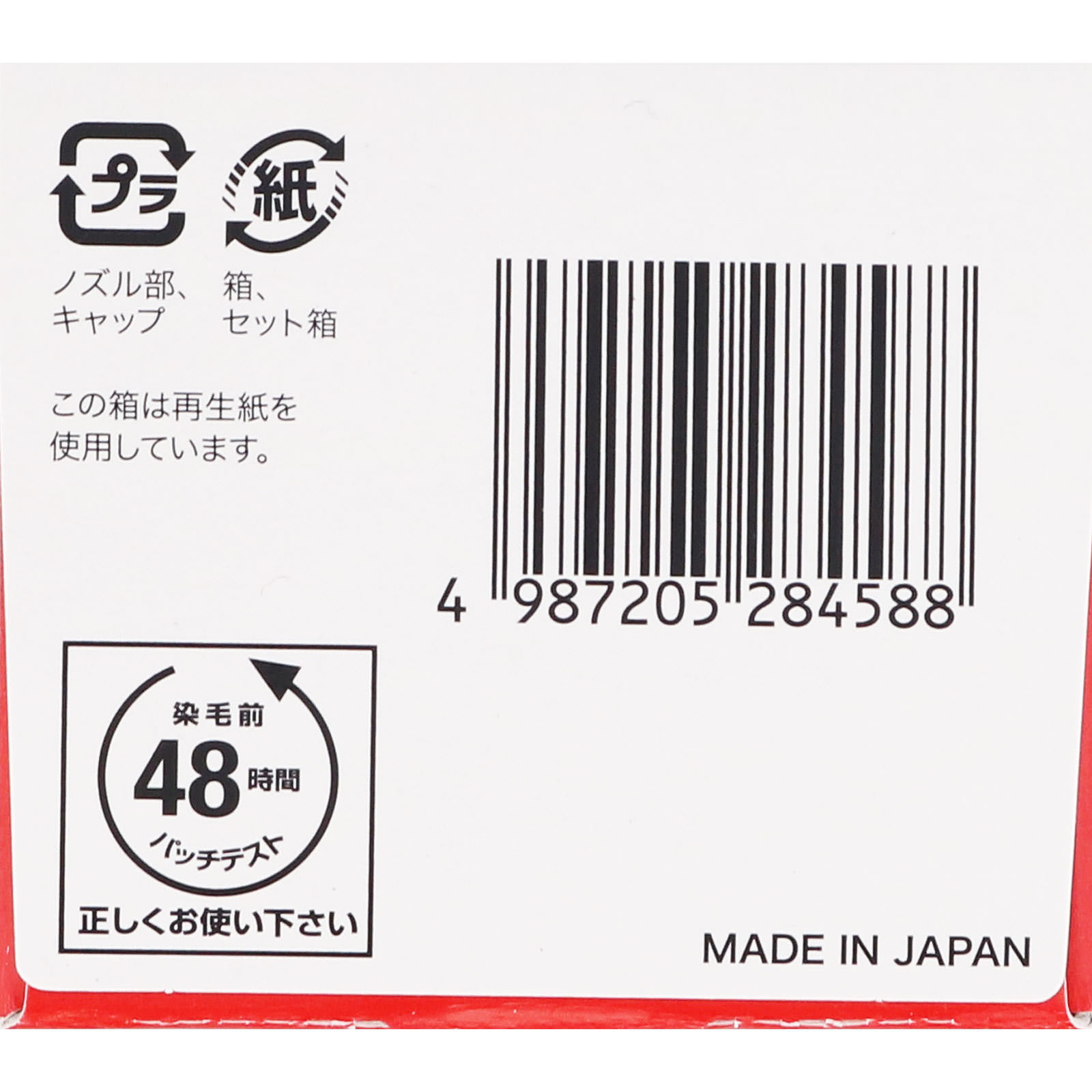 クレープさま　1剤8本　2剤1本 Amazon | NIPPN 日本製粉 HPクレープミックスS840 1kg | Nippn