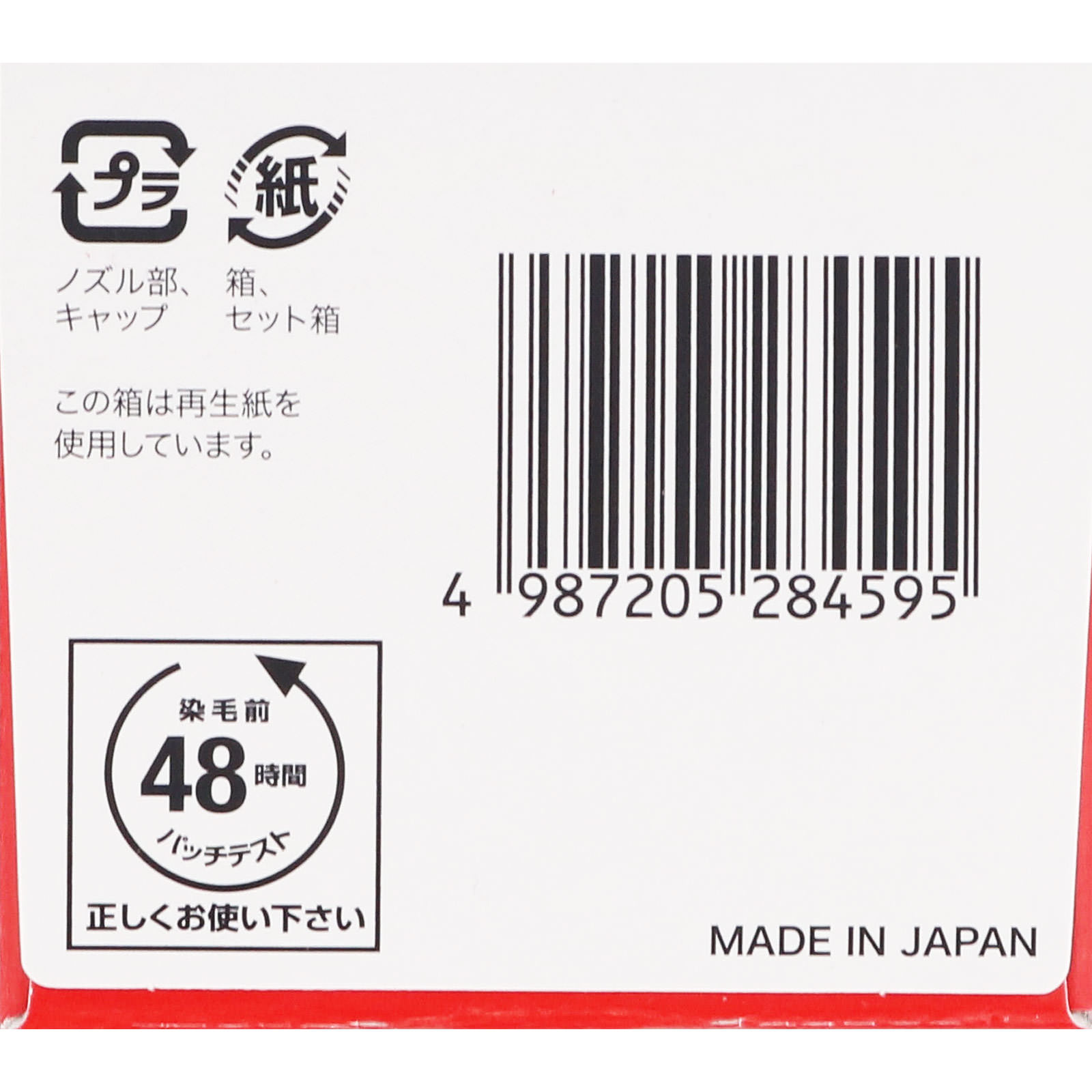 シエロ ヘアカラー ＥＸ クリーム ５Ａ ダークアッシュブラウン ホーユー (医薬部外品)