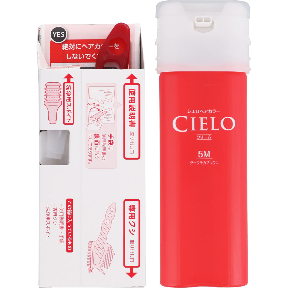 <週末SALE > スーパージェクション マホロサクリームミスト100ml✖️２本 週末SALE > スーパージェクション マホロサクリームミスト100ml✖️2