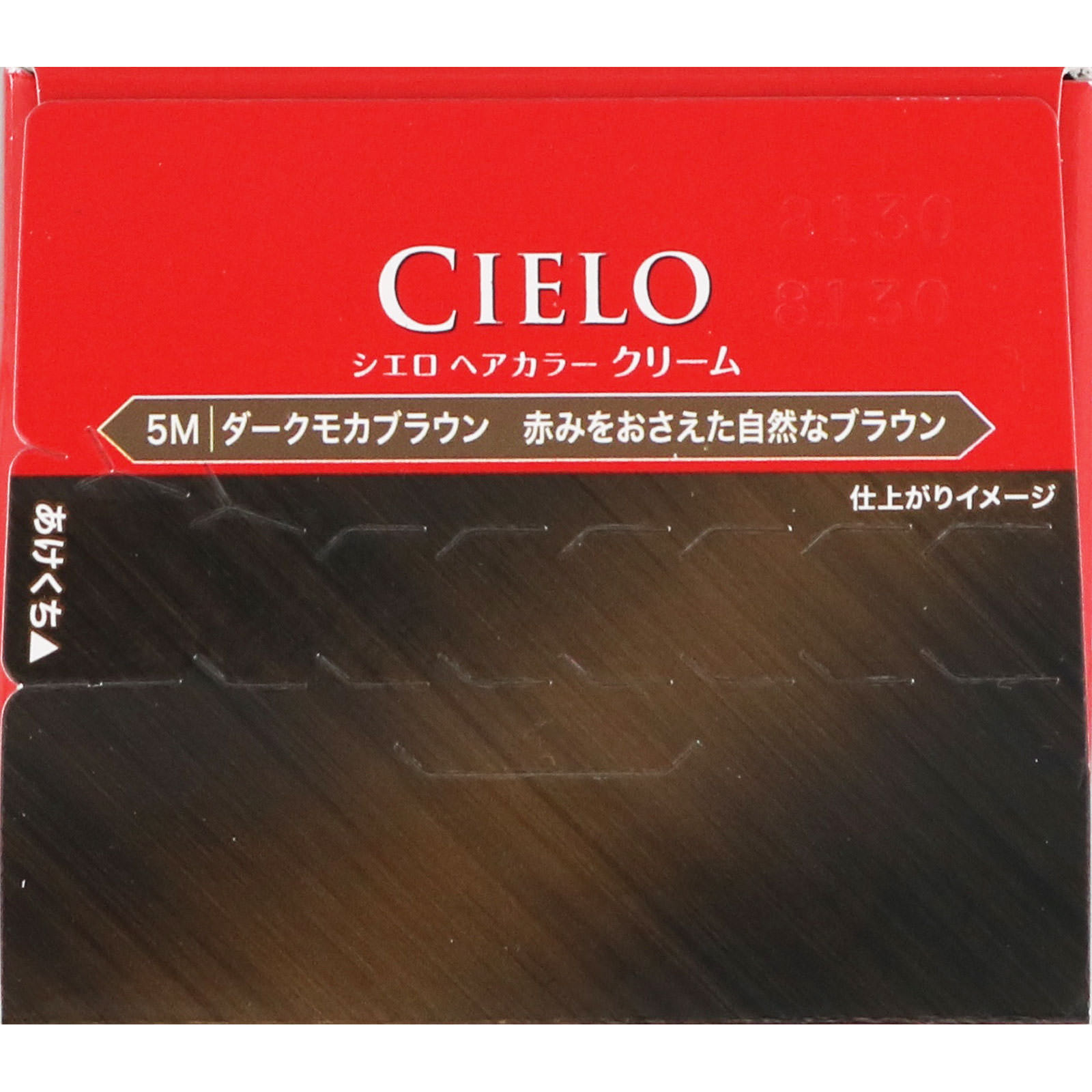シエロ ヘアカラー ＥＸ クリーム ５Ｍ ダークモカブラウン ホーユー (医薬部外品)
