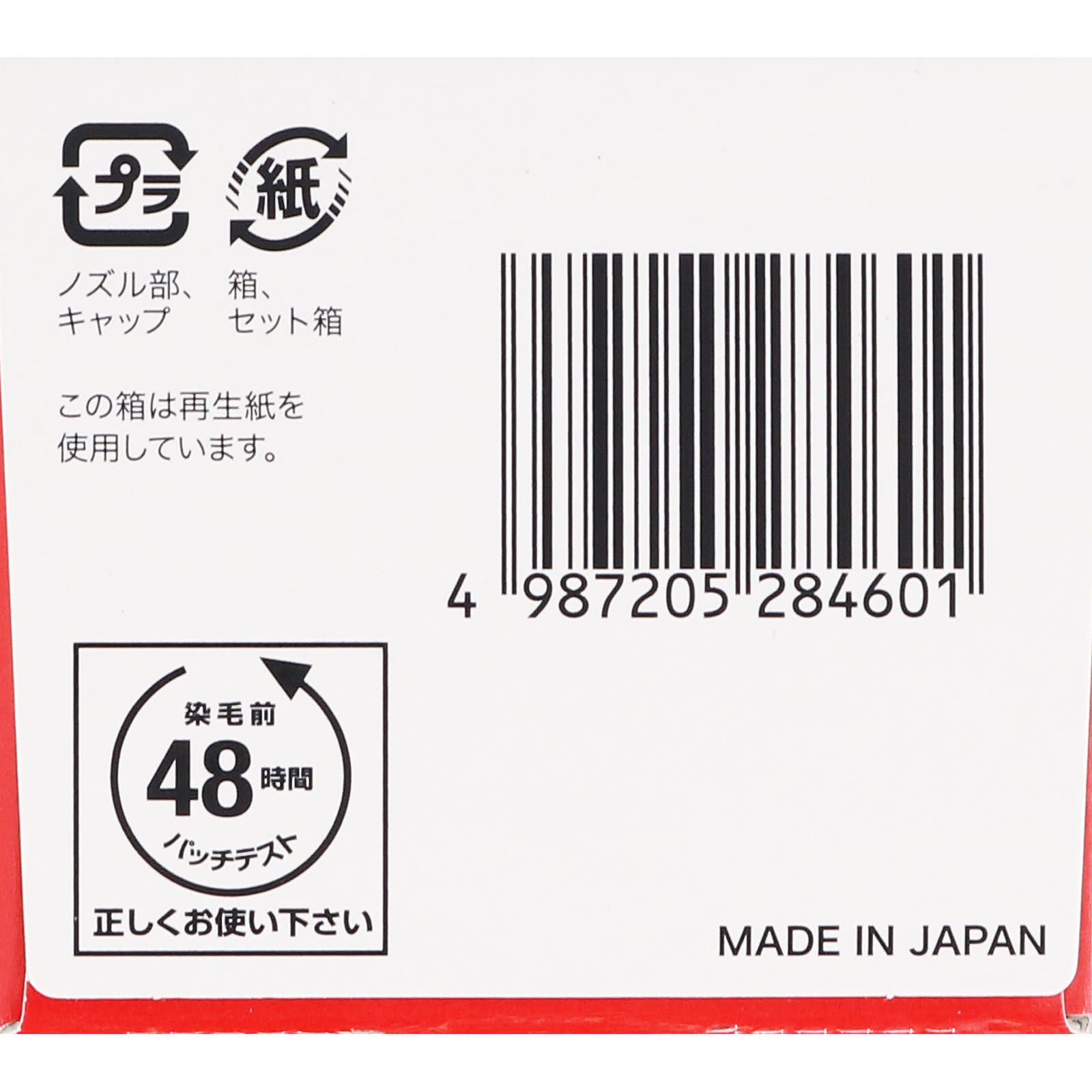 シエロ ヘアカラー ＥＸ クリーム ５Ｍ ダークモカブラウン ホーユー (医薬部外品)
