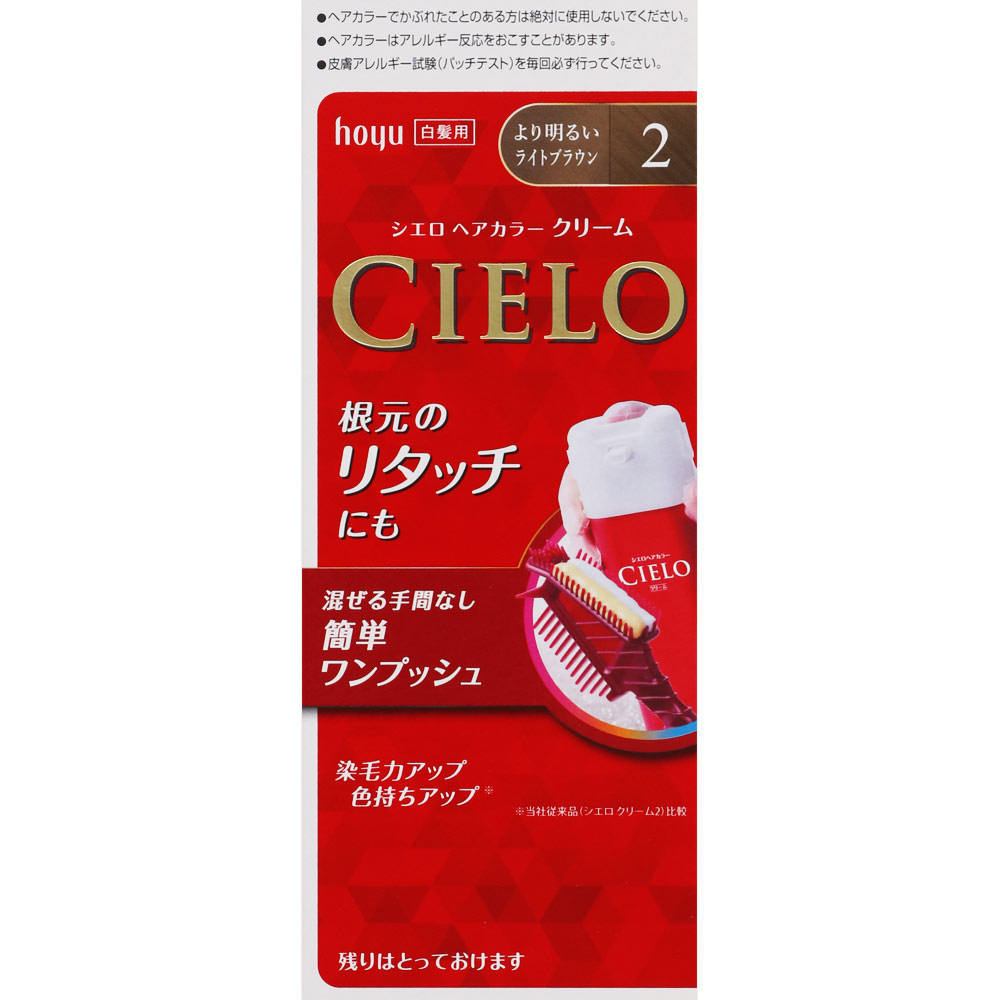 シエロ ヘアカラー ＥＸ クリーム ２ より明るいライトＢ ホーユー (医薬部外品)