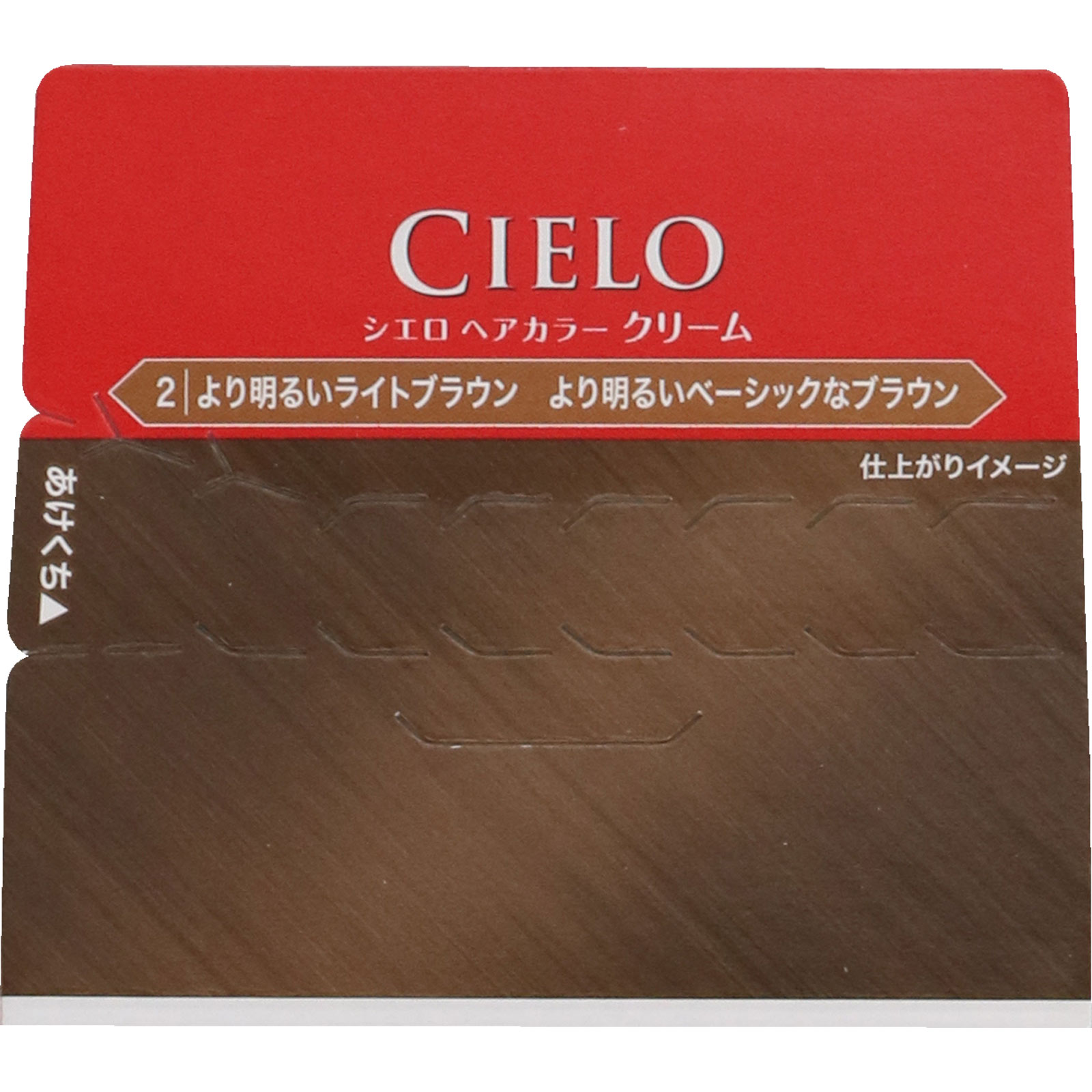 シエロ ヘアカラー EX クリーム 2 より明るいライトB ホーユー (医薬部外品)
