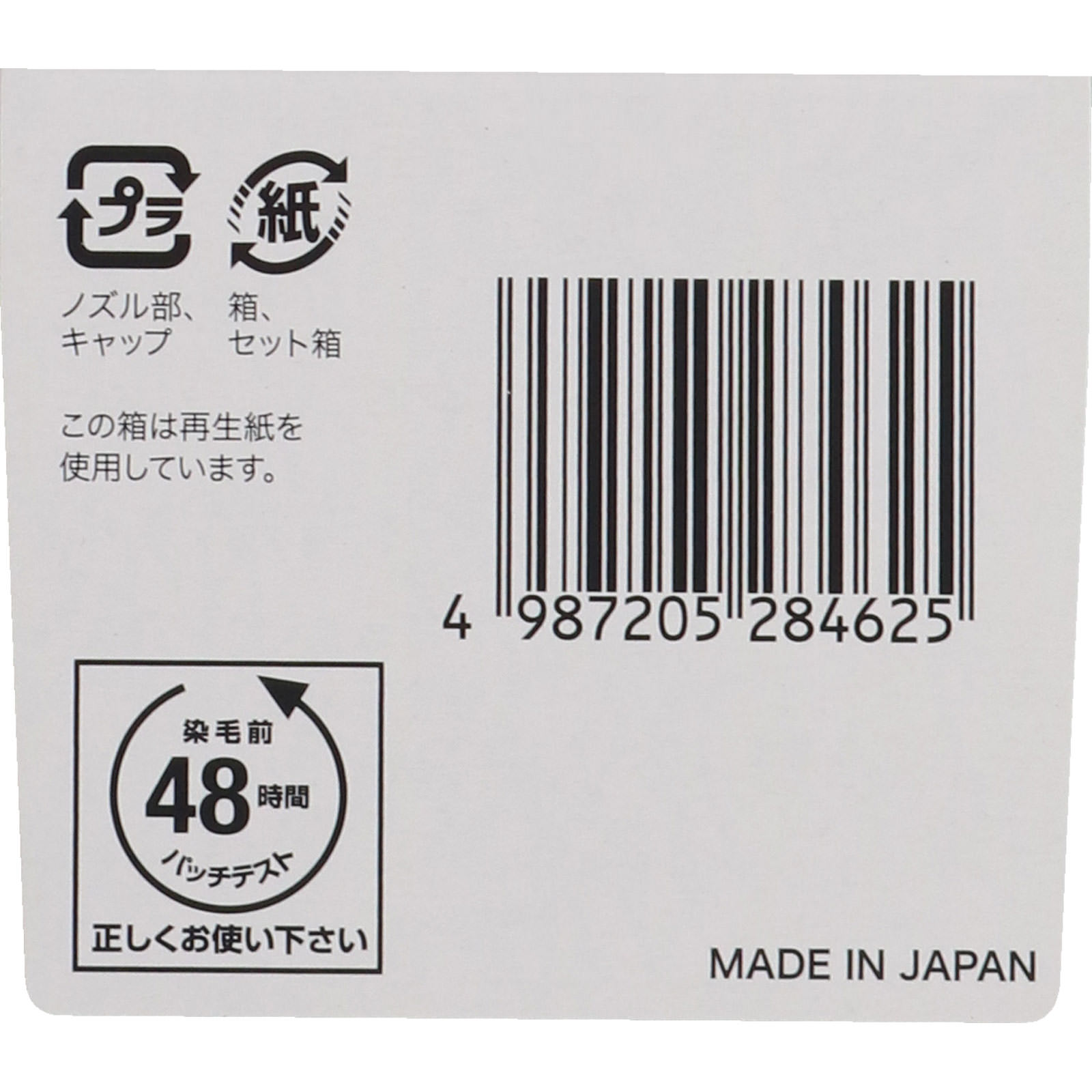 シエロ ヘアカラー ＥＸ クリーム ２ より明るいライトＢ ホーユー (医薬部外品)