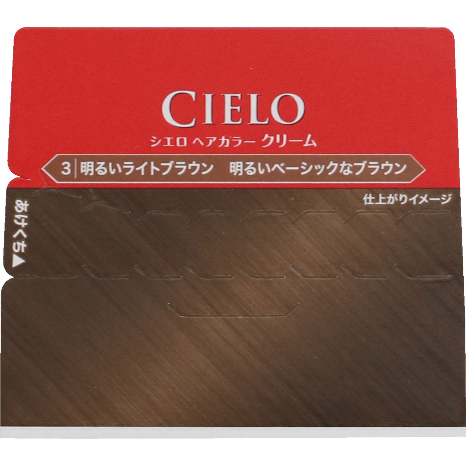 シエロ ヘアカラー ＥＸ クリーム ３ 明るいライトブラウン ホーユー (医薬部外品)