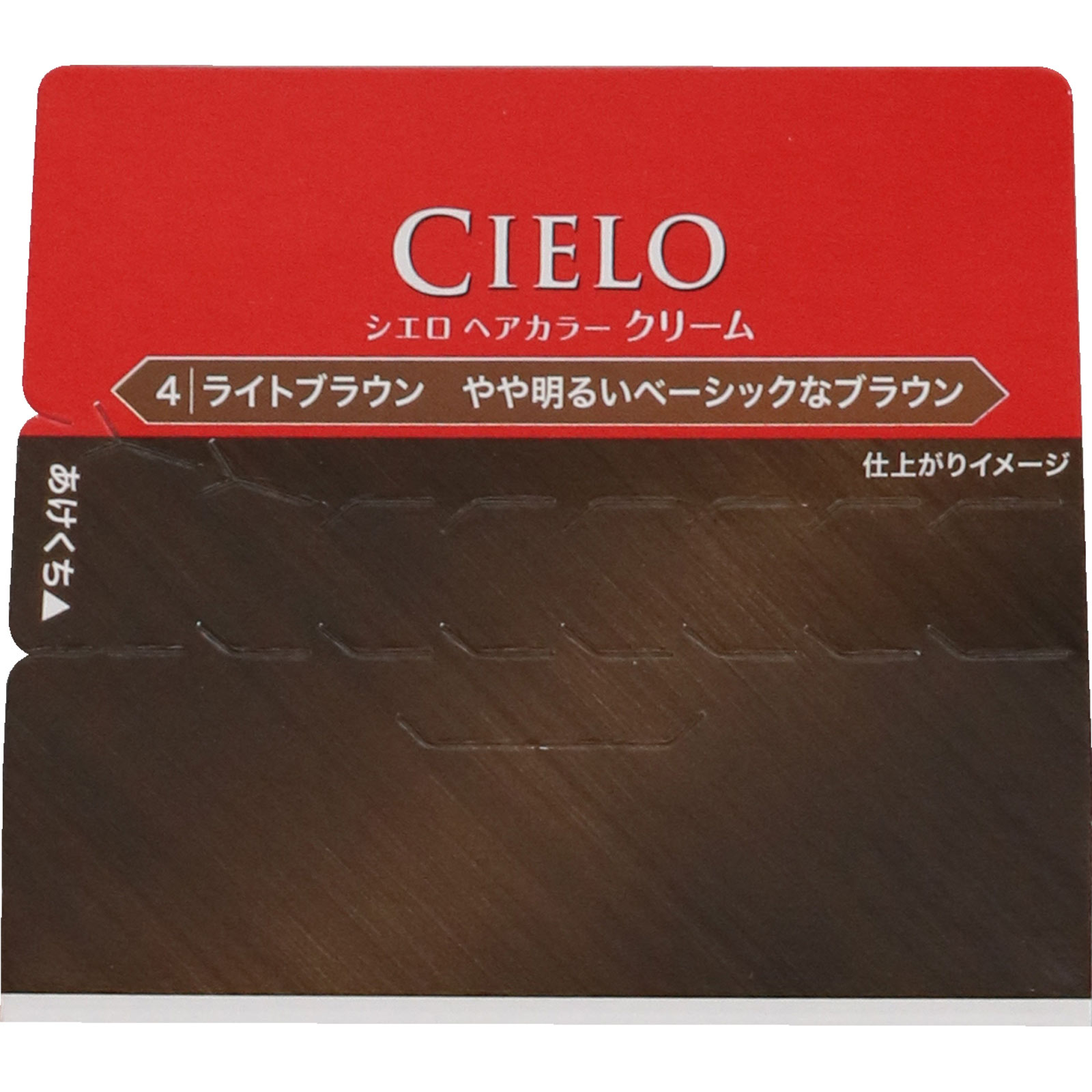 シエロ ヘアカラー ＥＸ クリーム ４ ライトブラウン ホーユー (医薬部外品)
