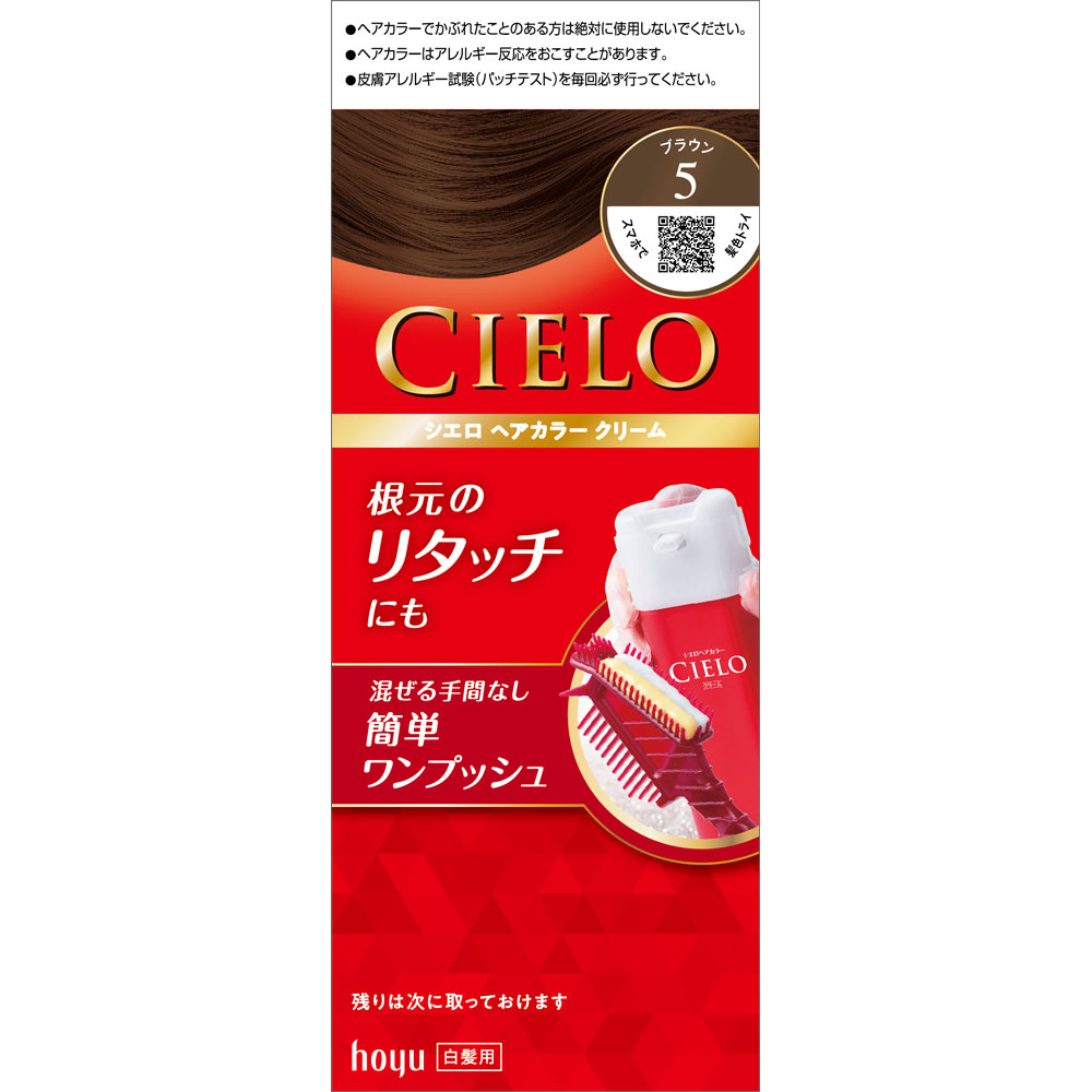 シエロ ヘアカラー ＥＸ クリーム ５ ブラウン ホーユー (医薬部外品)