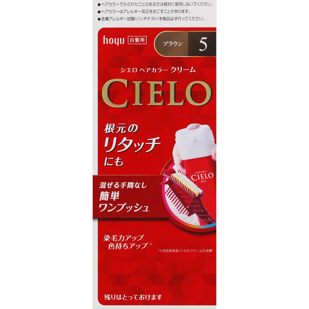 シエロ ヘアカラー ＥＸ クリーム ５ ブラウン ホーユー (医薬部外品)