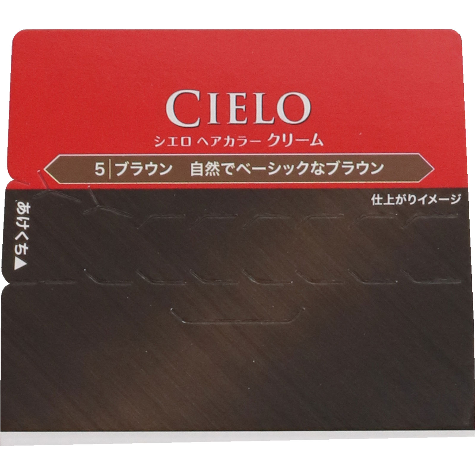 シエロ ヘアカラー ＥＸ クリーム ５ ブラウン ホーユー (医薬部外品)