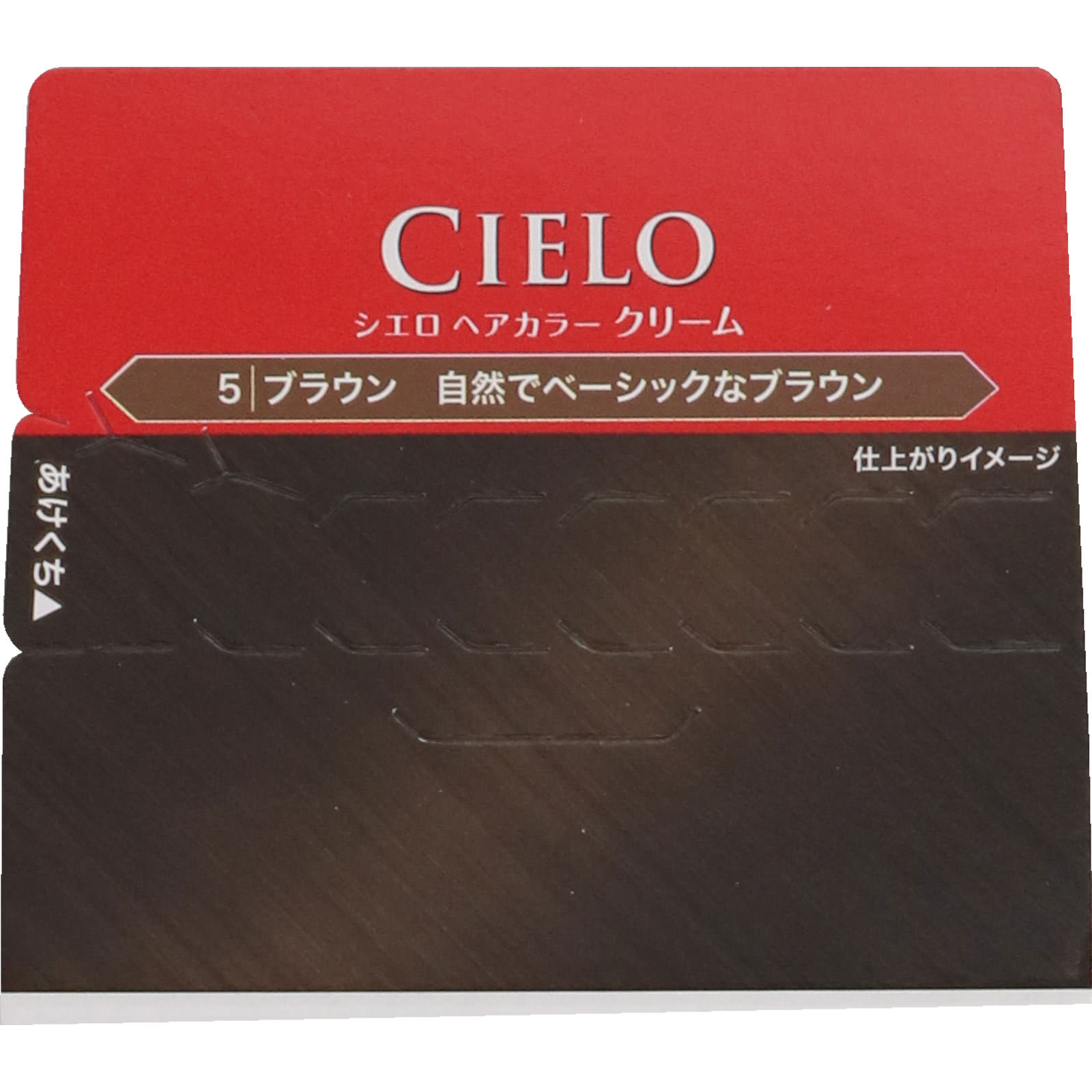 シエロ ヘアカラー ＥＸ クリーム ５ ブラウン ホーユー (医薬部外品)