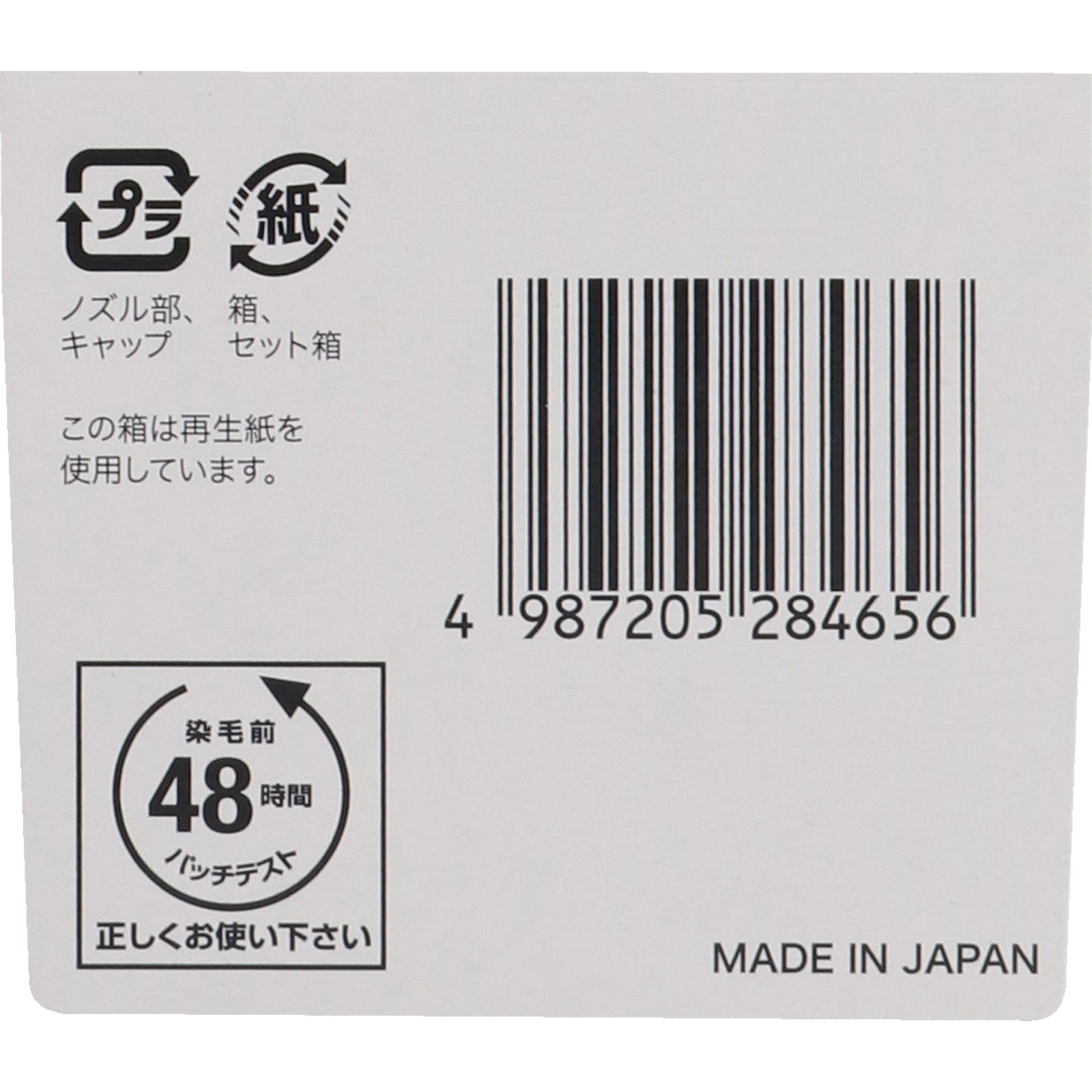 シエロ ヘアカラー ＥＸ クリーム ５ ブラウン ホーユー (医薬部外品)