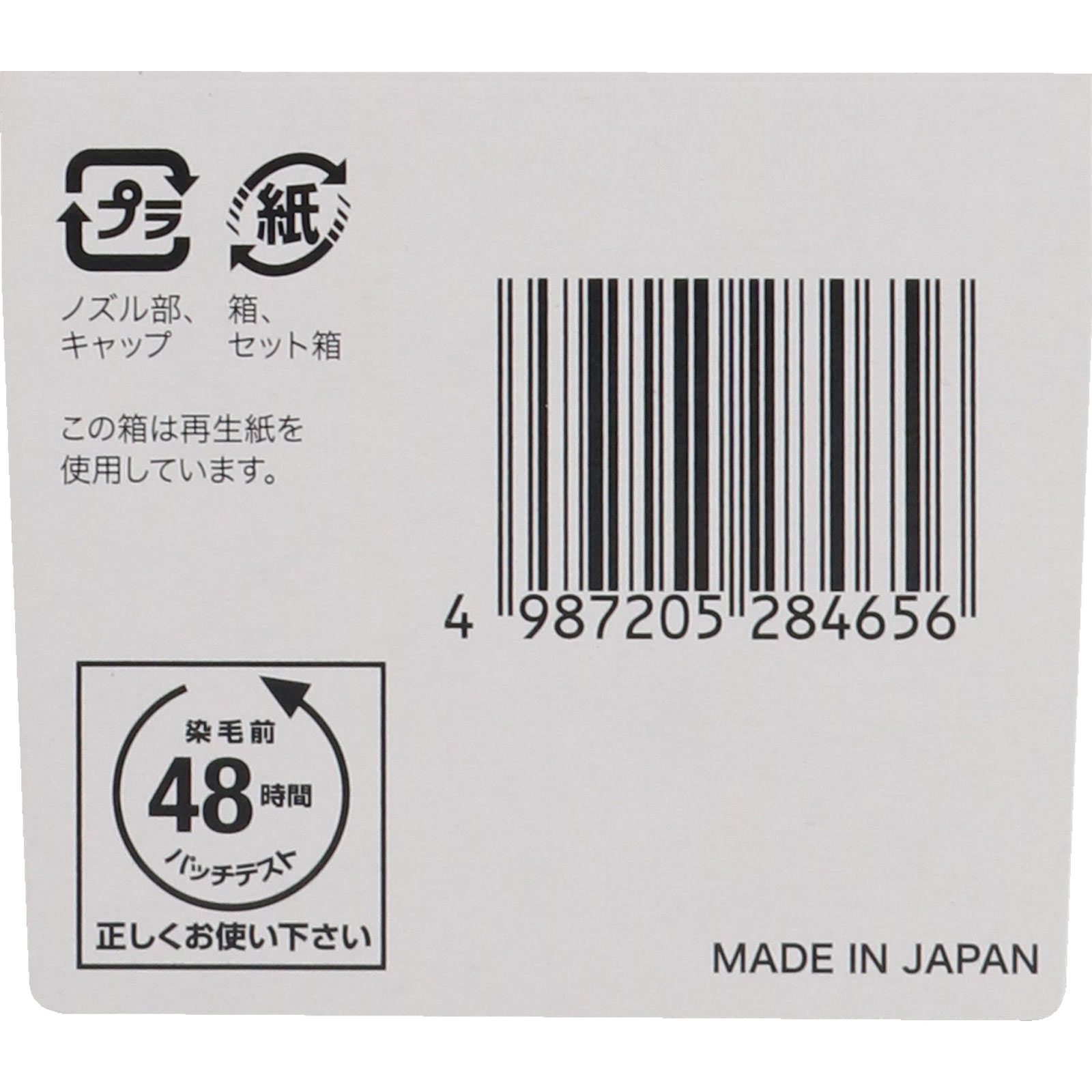 シエロ ヘアカラー ＥＸ クリーム ５ ブラウン ホーユー (医薬部外品)