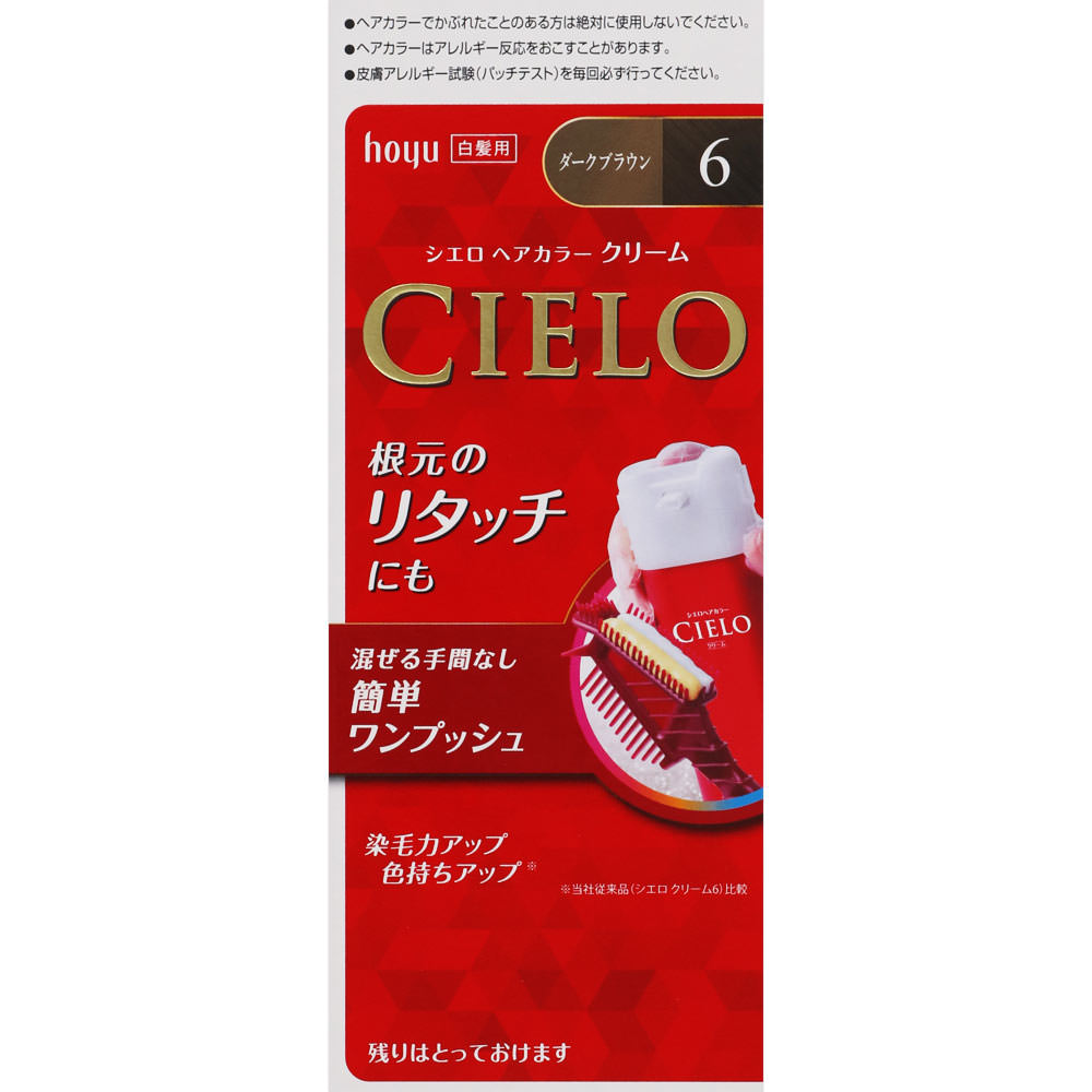 シエロ ヘアカラー EX クリーム 6 | マツキヨココカラ