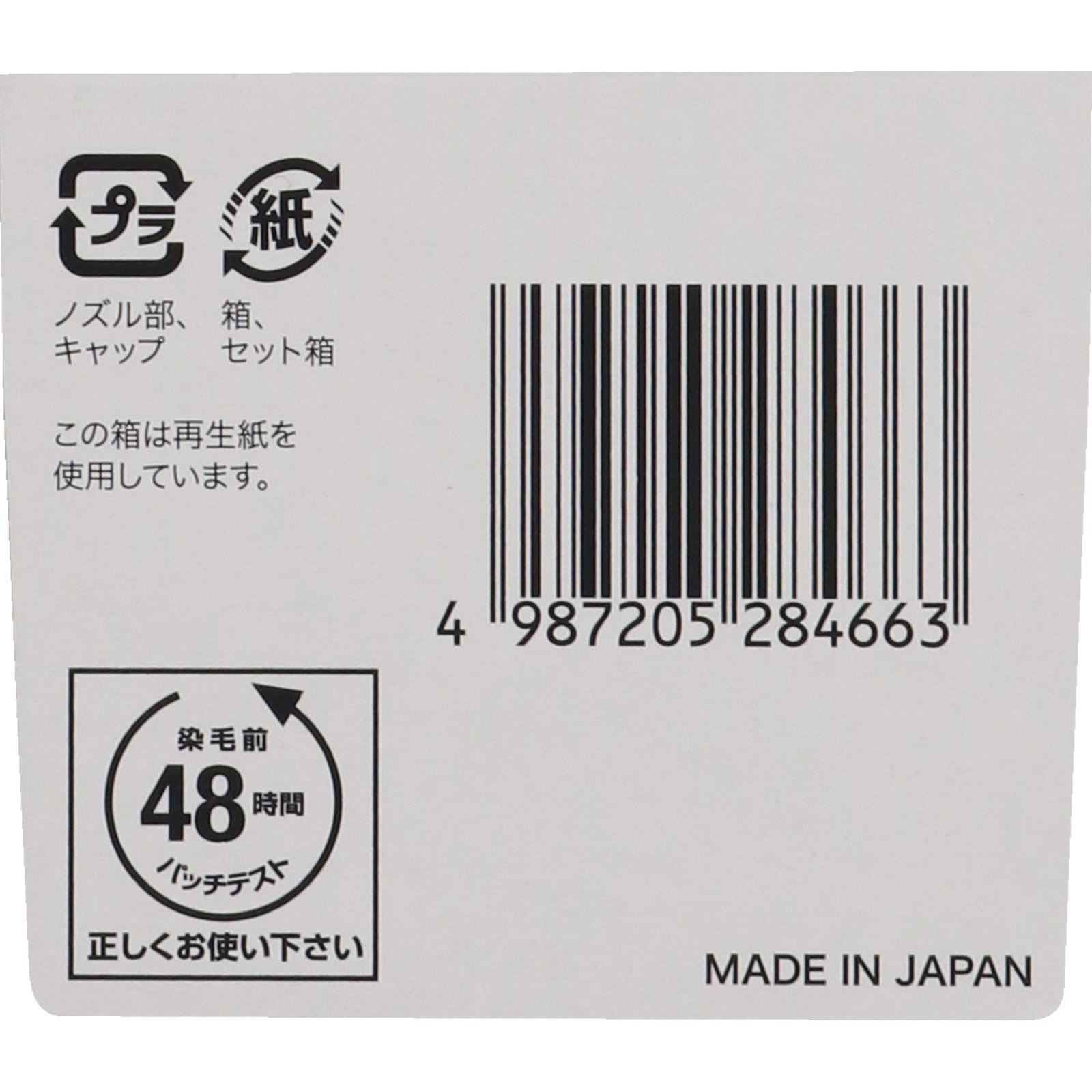 シエロ ヘアカラー ＥＸ クリーム ６ ダークブラウン ホーユー (医薬部外品)