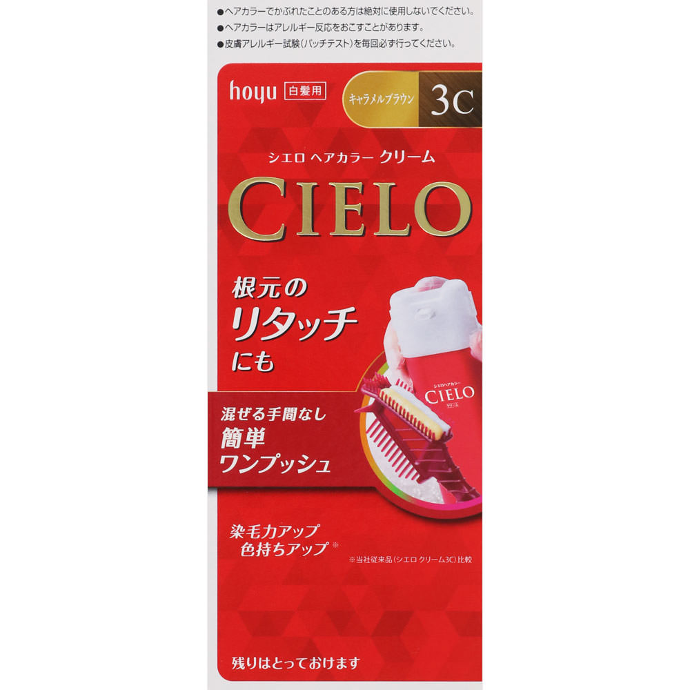 シエロ ヘアカラー ＥＸ クリーム ３Ｃ キャラメルブラウン ホーユー (医薬部外品)