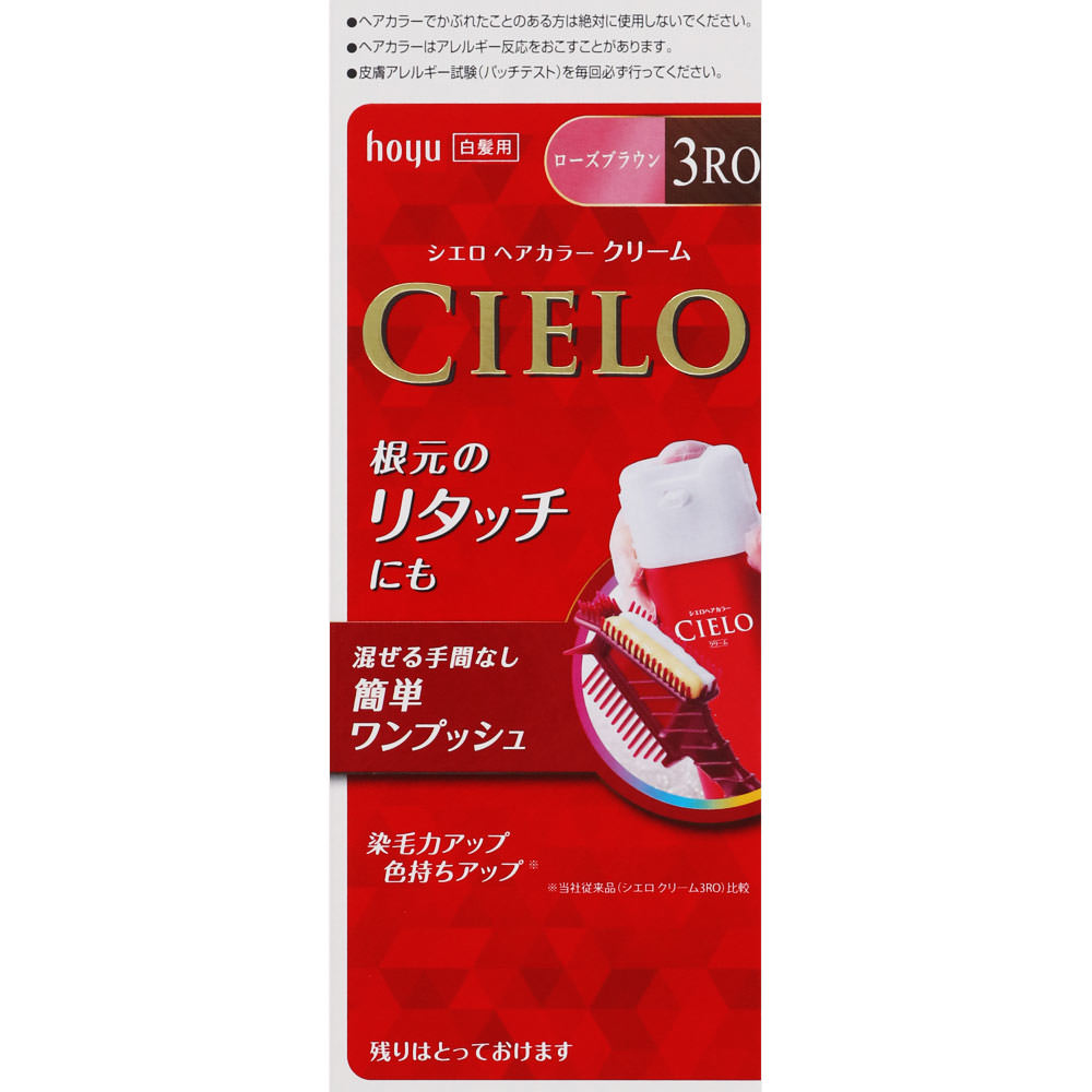 シエロ ヘアカラー ＥＸ クリーム ３ＲＯ ローズブラウン ホーユー (医薬部外品)
