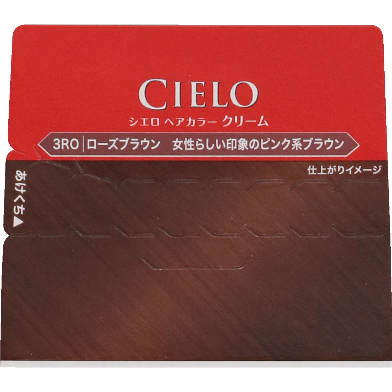 シエロ ヘアカラー ＥＸ クリーム ３ＲＯ ローズブラウン ホーユー (医薬部外品)
