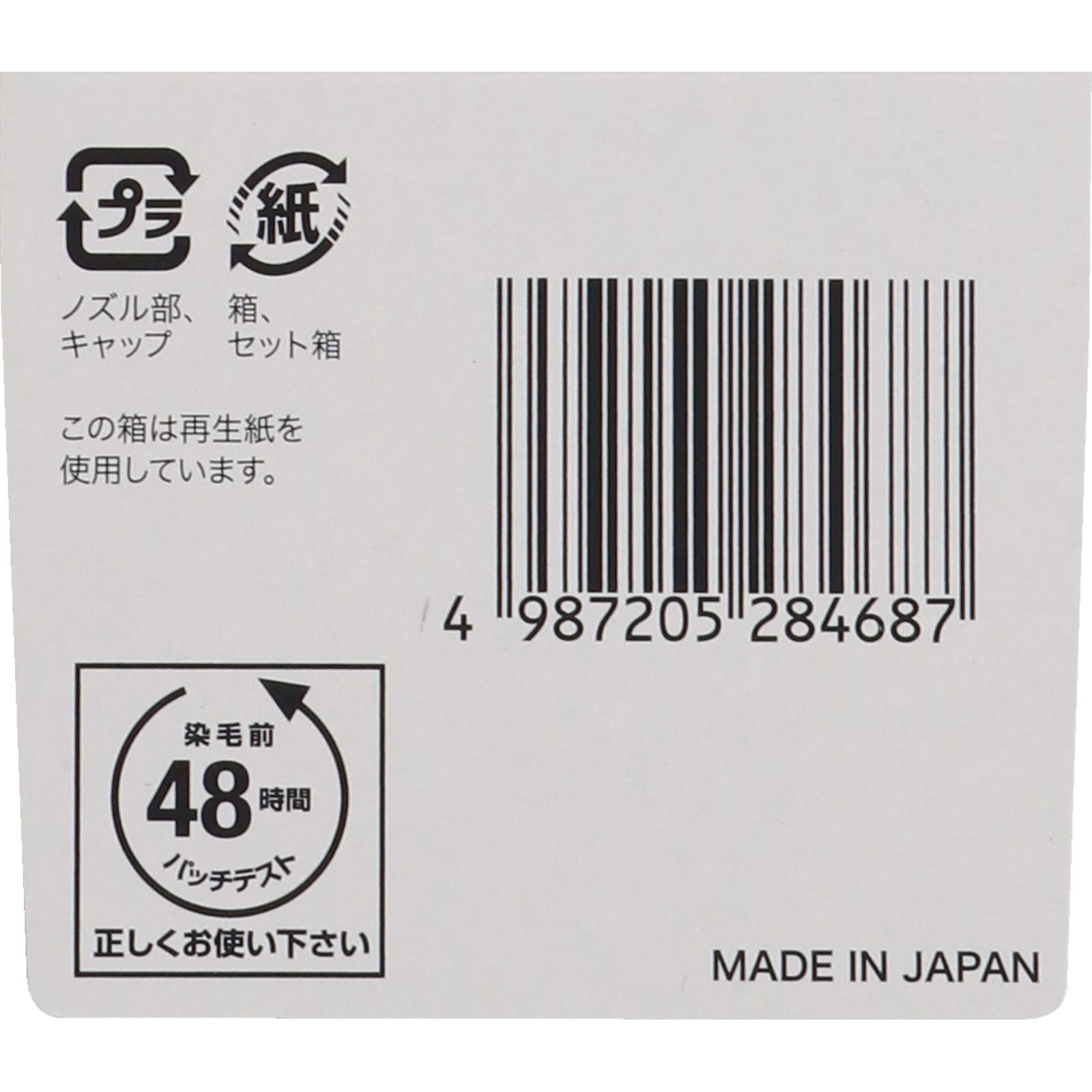 シエロ ヘアカラー ＥＸ クリーム ３ＲＯ ローズブラウン ホーユー (医薬部外品)
