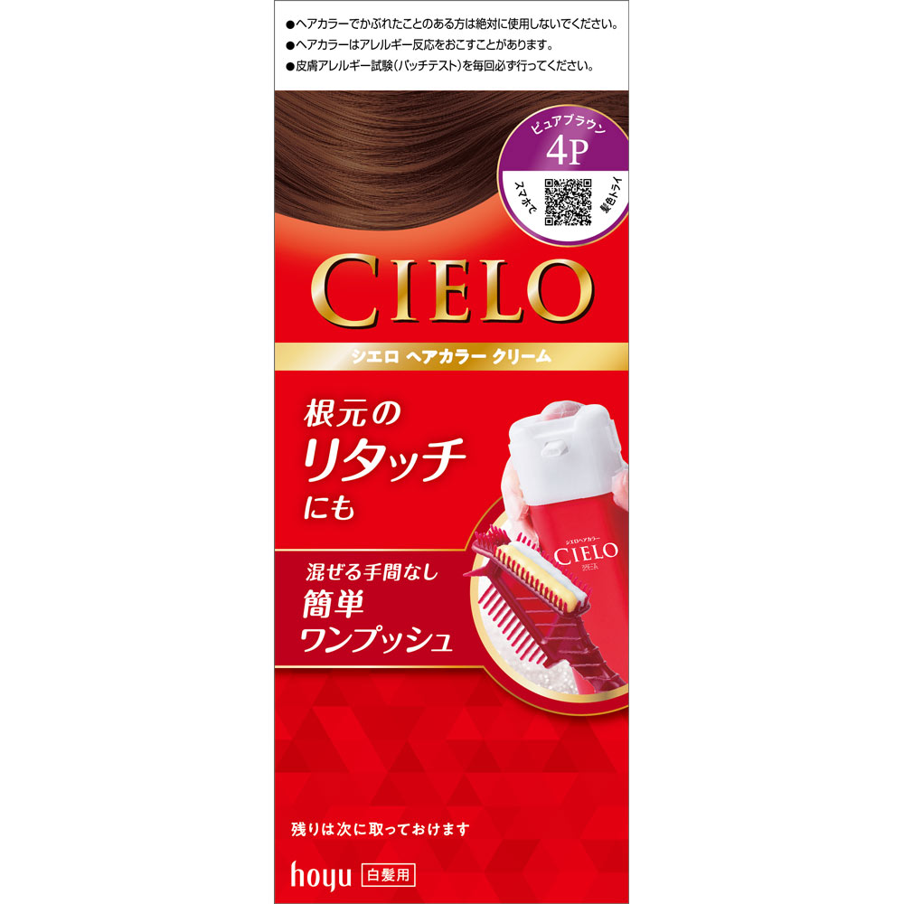 シエロ ヘアカラー EX クリーム 4P | マツキヨココカラオンライン