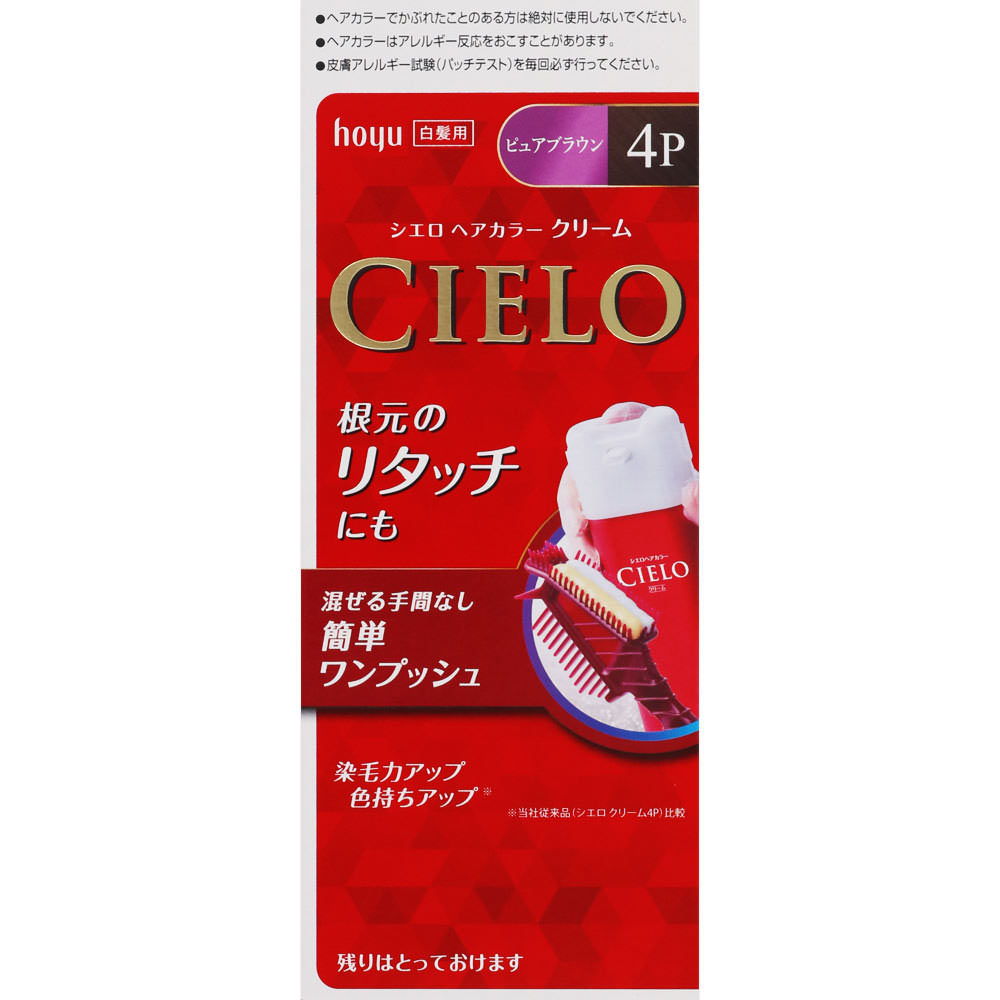 シエロ ヘアカラー EX クリーム 4P | マツキヨココカラ