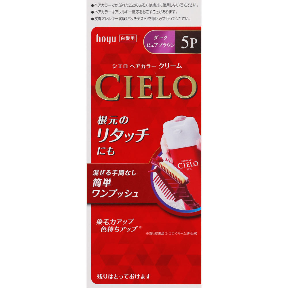 シエロ ヘアカラー ＥＸ クリーム ５Ｐ ダークピュアブラウン ホーユー (医薬部外品)