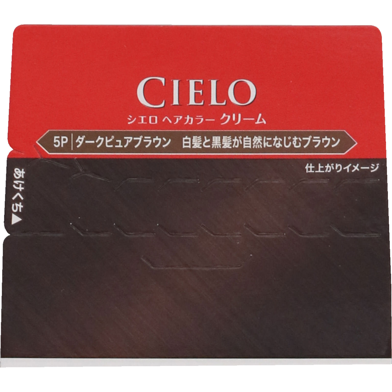 シエロ ヘアカラー ＥＸ クリーム ５Ｐ ダークピュアブラウン ホーユー (医薬部外品)