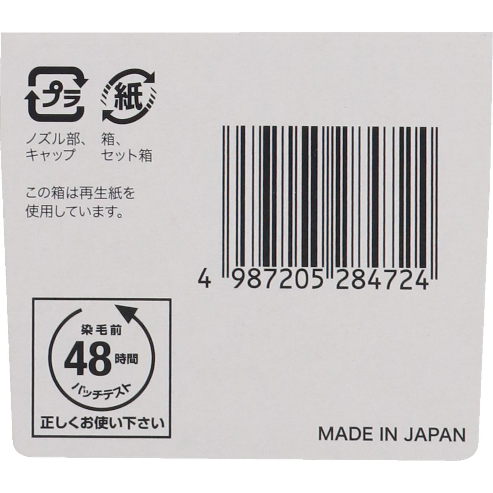 シエロ ヘアカラー ＥＸ クリーム ５Ｐ ダークピュアブラウン ホーユー (医薬部外品)