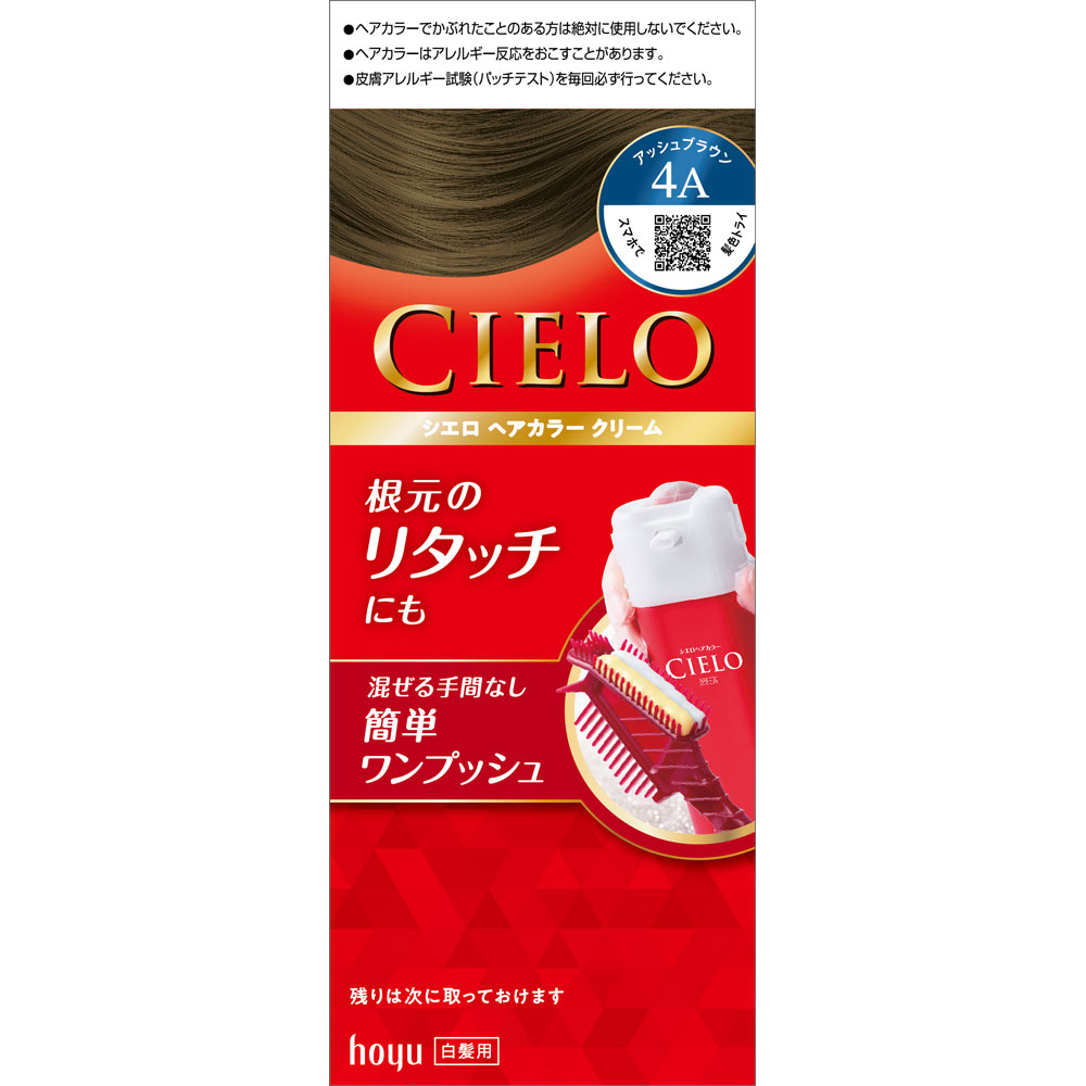 シエロ ヘアカラー EX クリーム 4A アッシュブラウン ホーユー (医薬部外品)
