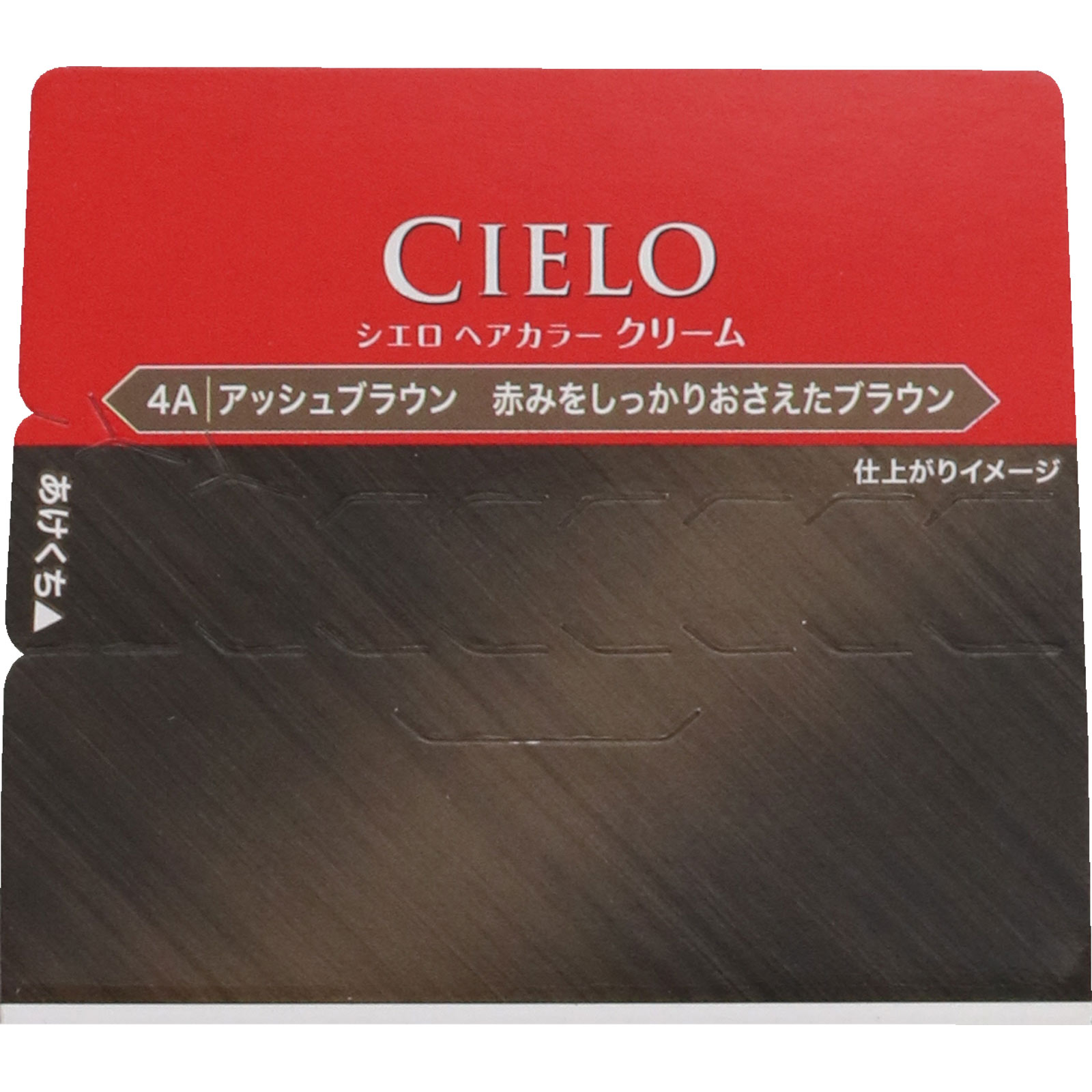 シエロ ヘアカラー EX クリーム 4A アッシュブラウン ホーユー (医薬部外品)
