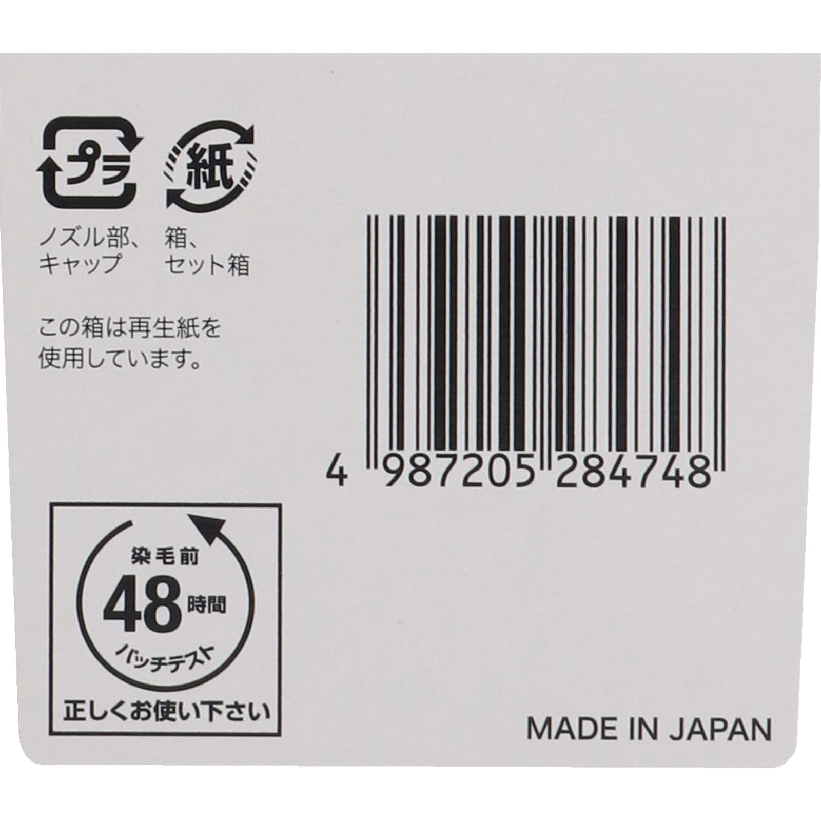 シエロ ヘアカラー ＥＸ クリーム ６Ｐ 深いダークピュアブラウン ４０ｇ＋４０ｇ ホーユー (医薬部外品)