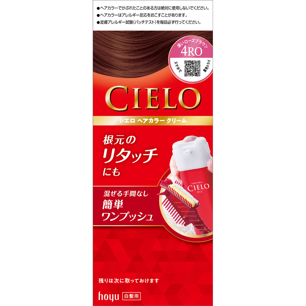 シエロヘアカラーＥＸクリーム４ＲＯ 深いローズブラウン ホーユー (医薬部外品)