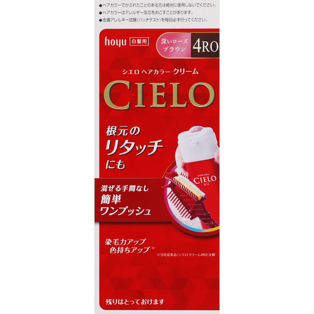 シエロヘアカラーＥＸクリーム４ＲＯ 深いローズブラウン ホーユー (医薬部外品)