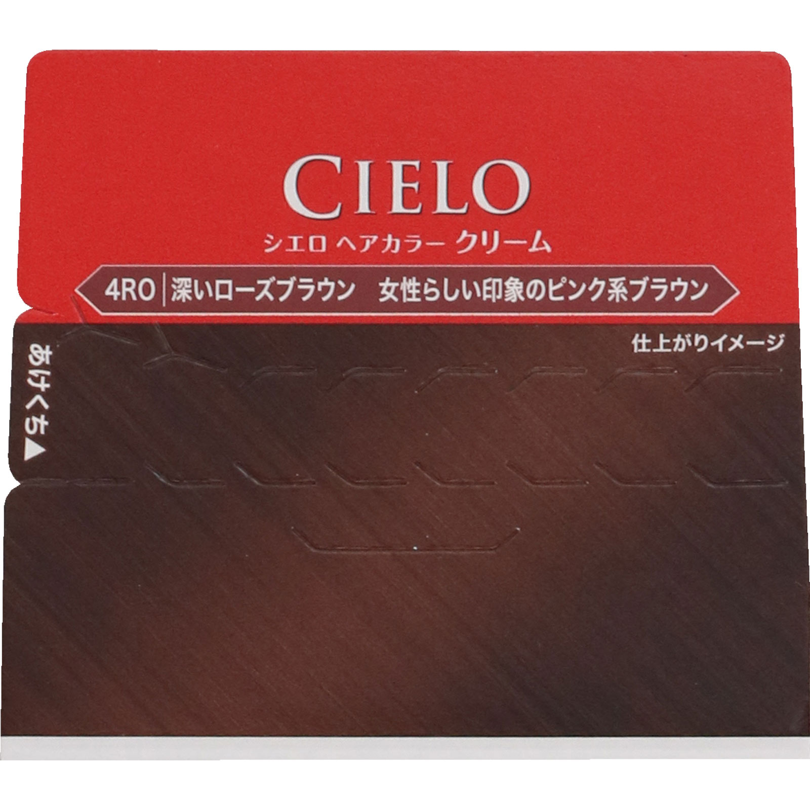 シエロヘアカラーＥＸクリーム４ＲＯ 深いローズブラウン ホーユー (医薬部外品)