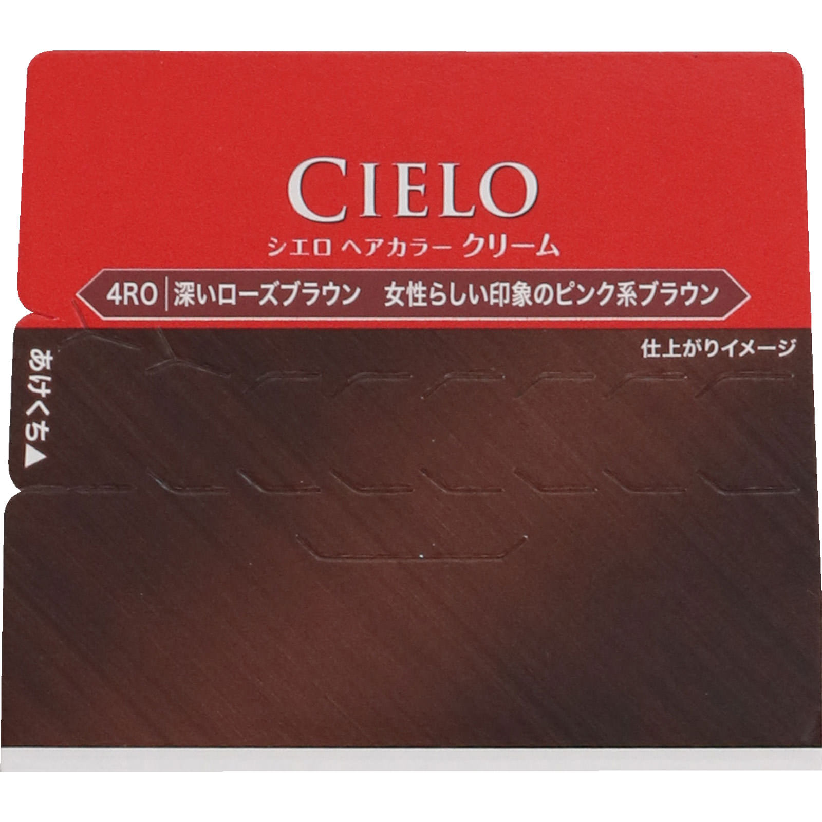 シエロヘアカラーＥＸクリーム４ＲＯ 深いローズブラウン ホーユー (医薬部外品)