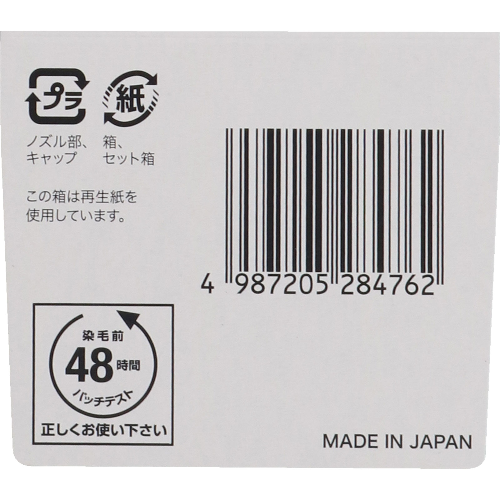 シエロヘアカラーＥＸクリーム４ＲＯ 深いローズブラウン ホーユー (医薬部外品)