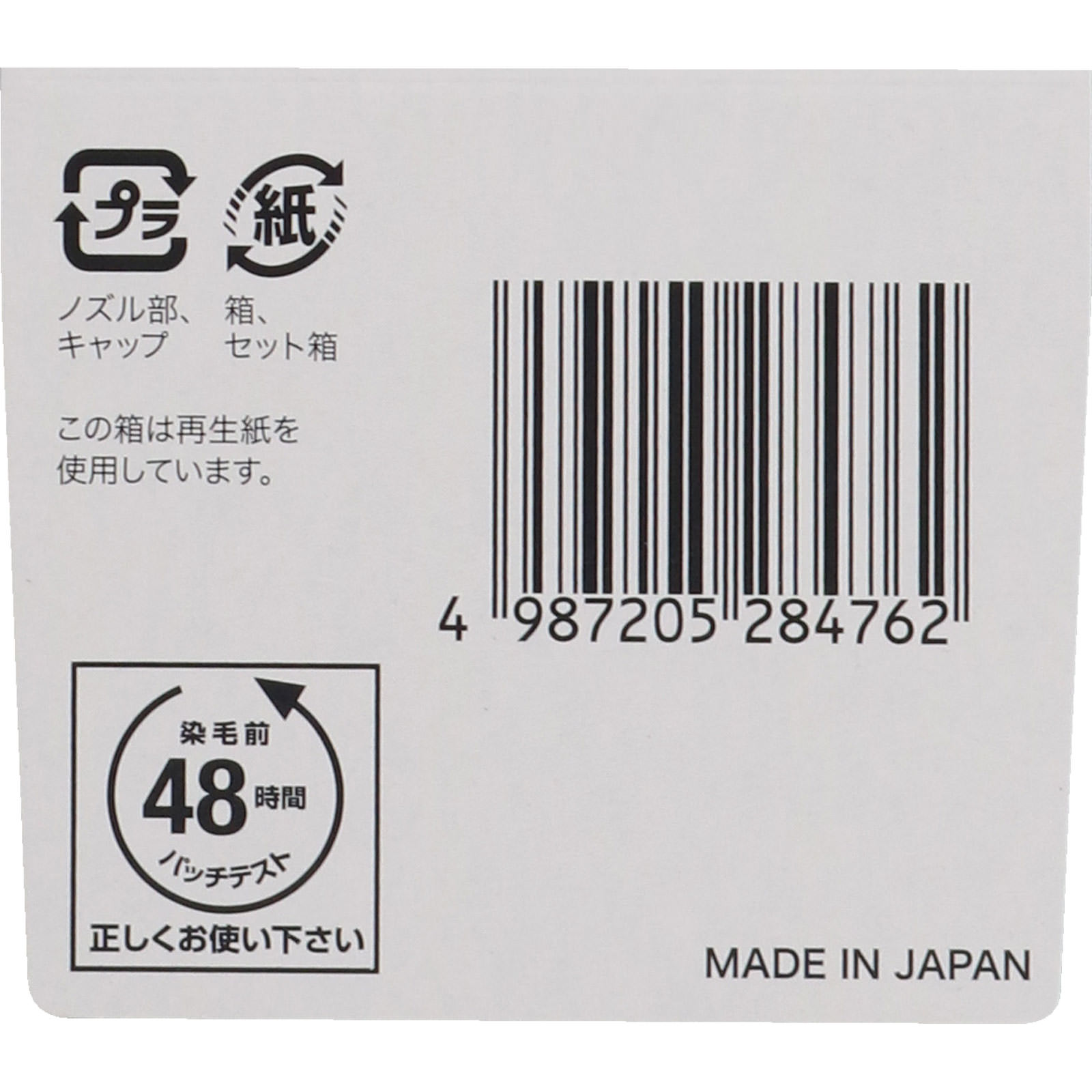 シエロヘアカラーＥＸクリーム４ＲＯ 深いローズブラウン ホーユー (医薬部外品)