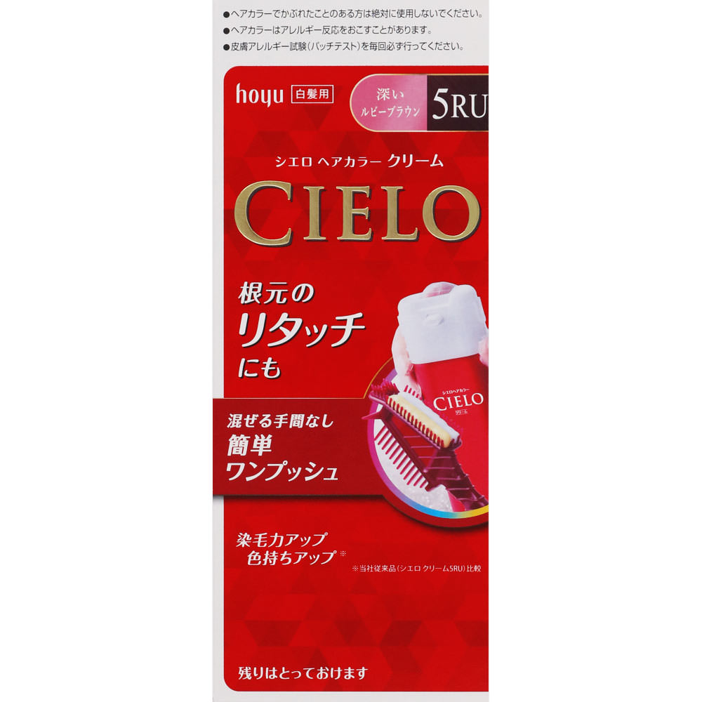 シエロヘアカラーEXクリーム5RU | マツキヨココカラ